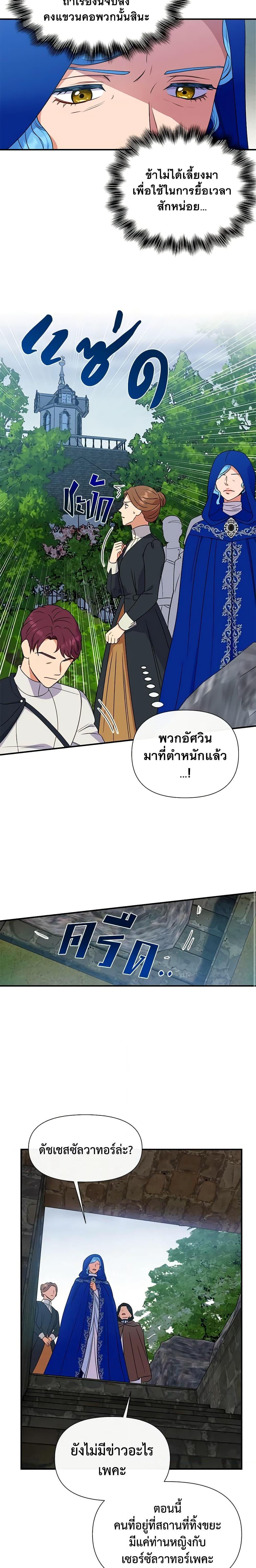 Manga-lc-com อ่านมังงะ อ่านการ์ตูน ออนไลน์ ฟรี The Monster Duchess and Contract Princess ตอนที่ 1 2 3 4 5 6 7 8 9 10 11 12 13 14 ฟรี ไม่มีโฆษณา Manga-lc - อ่าน มังงะ อ่าน การ์ตูน ออนไลน์ อ่านมังงะ ฟรี