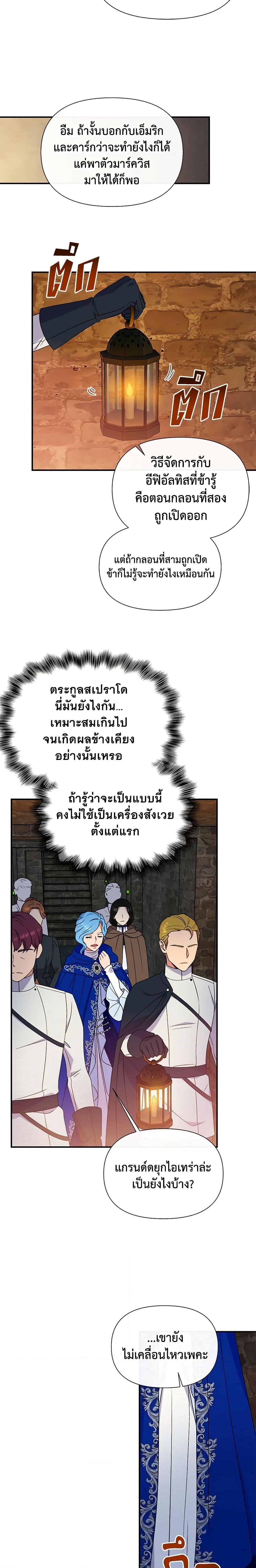 Manga-lc-com อ่านมังงะ อ่านการ์ตูน ออนไลน์ ฟรี The Monster Duchess and Contract Princess ตอนที่ 1 2 3 4 5 6 7 8 9 10 11 12 13 14 ฟรี ไม่มีโฆษณา Manga-lc - อ่าน มังงะ อ่าน การ์ตูน ออนไลน์ อ่านมังงะ ฟรี