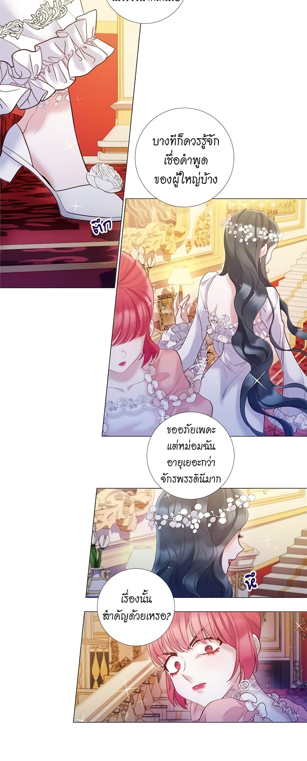 Manga-lc-com อ่านมังงะ อ่านการ์ตูน ออนไลน์ ฟรี Lady to Queen ตอนที่ 1 2 3 4 5 6 7 8 9 10 11 12 13 14 ฟรี ไม่มีโฆษณา Manga-lc - อ่าน มังงะ อ่าน การ์ตูน ออนไลน์ อ่านมังงะ ฟรี