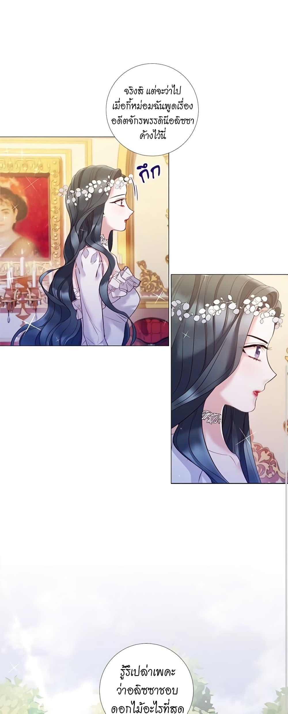 Manga-lc-com อ่านมังงะ อ่านการ์ตูน ออนไลน์ ฟรี Lady to Queen ตอนที่ 1 2 3 4 5 6 7 8 9 10 11 12 13 14 ฟรี ไม่มีโฆษณา Manga-lc - อ่าน มังงะ อ่าน การ์ตูน ออนไลน์ อ่านมังงะ ฟรี