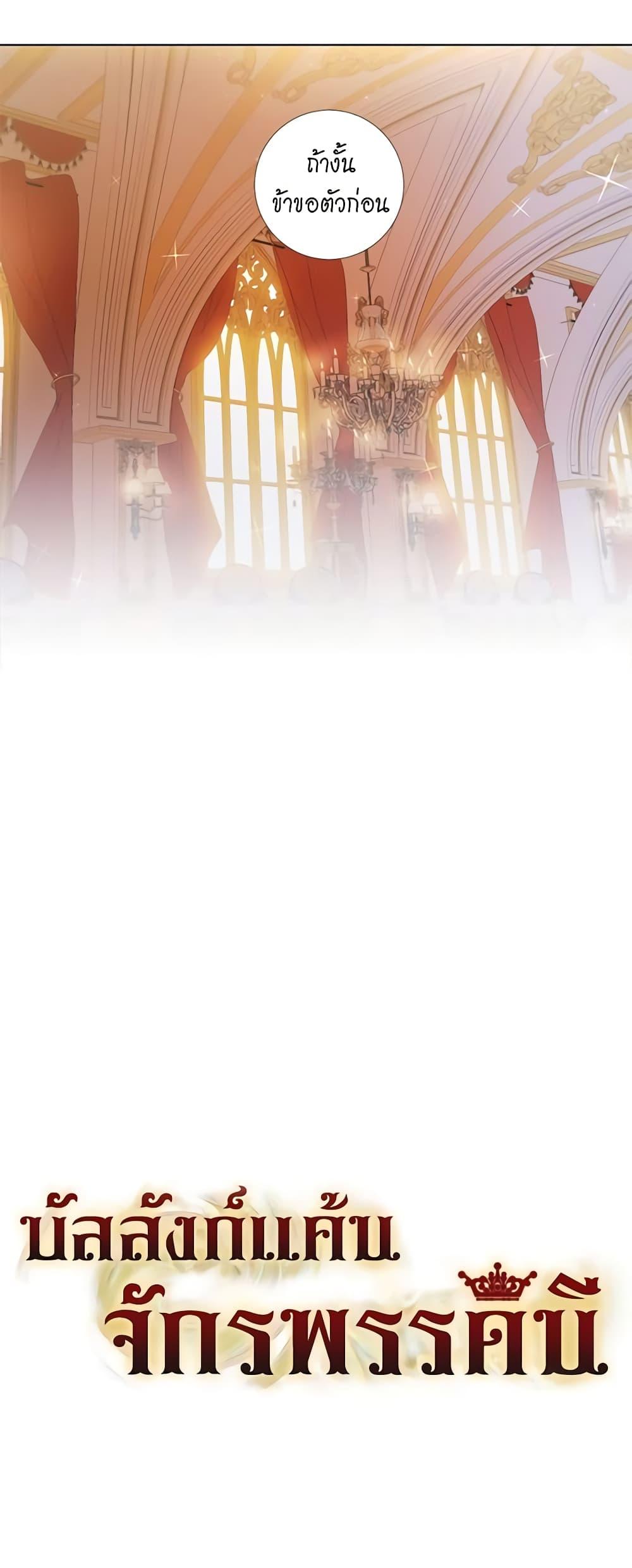 Manga-lc-com อ่านมังงะ อ่านการ์ตูน ออนไลน์ ฟรี Lady to Queen ตอนที่ 1 2 3 4 5 6 7 8 9 10 11 12 13 14 ฟรี ไม่มีโฆษณา Manga-lc - อ่าน มังงะ อ่าน การ์ตูน ออนไลน์ อ่านมังงะ ฟรี