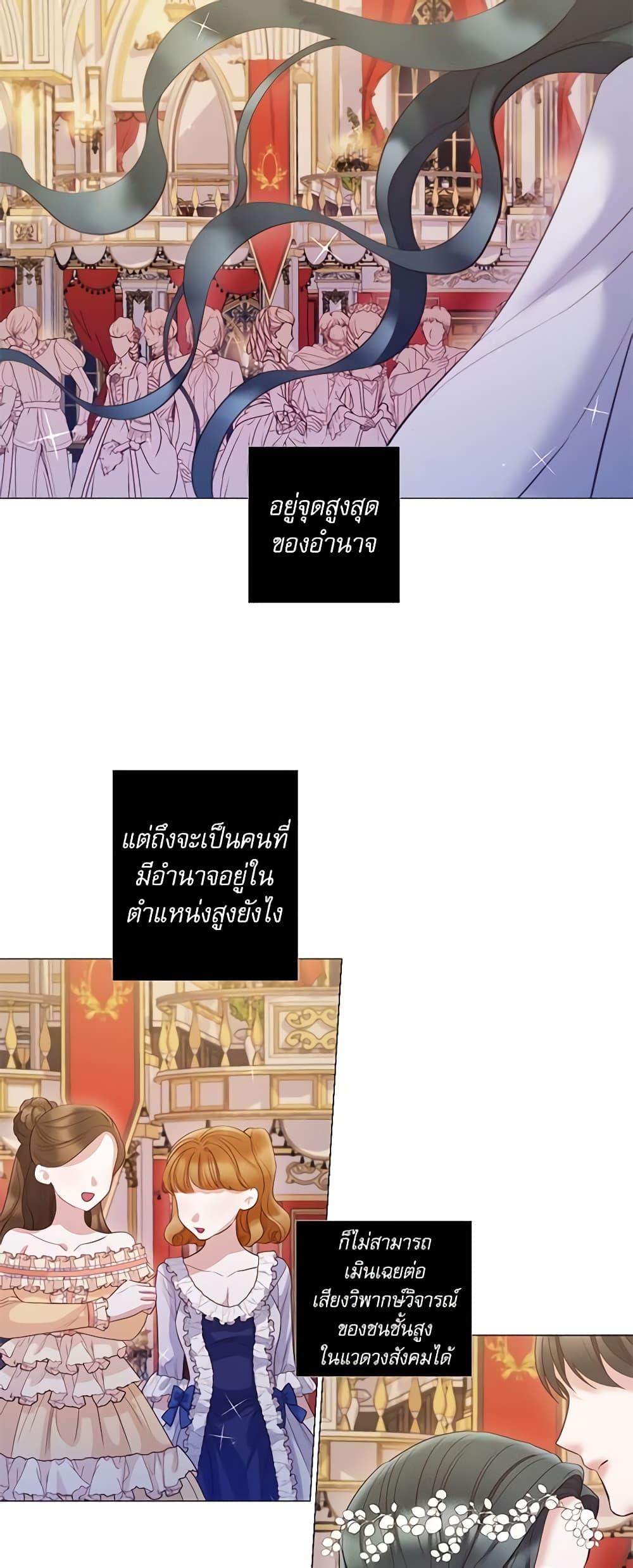 Manga-lc-com อ่านมังงะ อ่านการ์ตูน ออนไลน์ ฟรี Lady to Queen ตอนที่ 1 2 3 4 5 6 7 8 9 10 11 12 13 14 ฟรี ไม่มีโฆษณา Manga-lc - อ่าน มังงะ อ่าน การ์ตูน ออนไลน์ อ่านมังงะ ฟรี