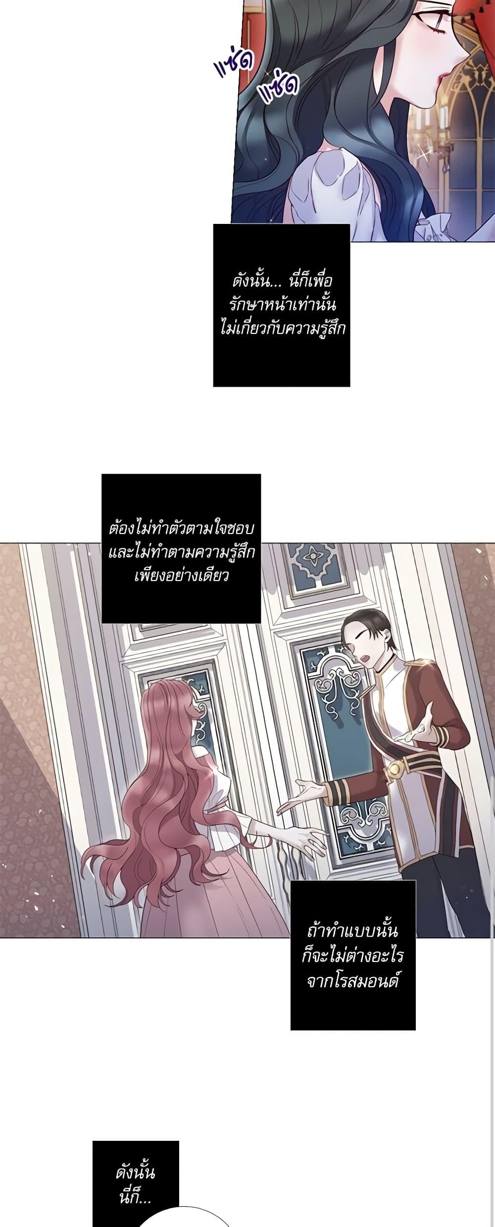 Manga-lc-com อ่านมังงะ อ่านการ์ตูน ออนไลน์ ฟรี Lady to Queen ตอนที่ 1 2 3 4 5 6 7 8 9 10 11 12 13 14 ฟรี ไม่มีโฆษณา Manga-lc - อ่าน มังงะ อ่าน การ์ตูน ออนไลน์ อ่านมังงะ ฟรี