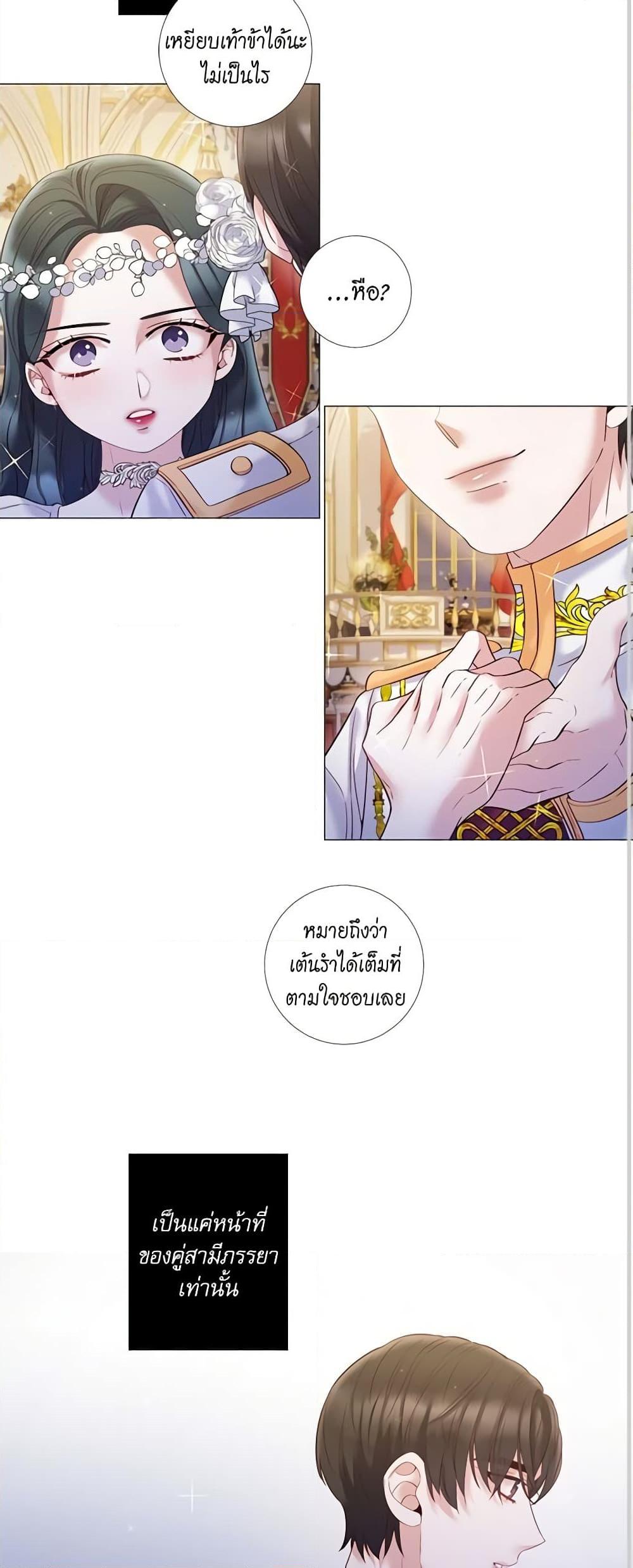Manga-lc-com อ่านมังงะ อ่านการ์ตูน ออนไลน์ ฟรี Lady to Queen ตอนที่ 1 2 3 4 5 6 7 8 9 10 11 12 13 14 ฟรี ไม่มีโฆษณา Manga-lc - อ่าน มังงะ อ่าน การ์ตูน ออนไลน์ อ่านมังงะ ฟรี