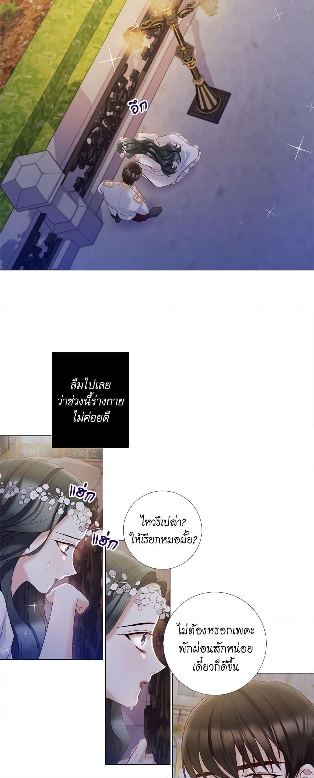 Manga-lc-com อ่านมังงะ อ่านการ์ตูน ออนไลน์ ฟรี Lady to Queen ตอนที่ 1 2 3 4 5 6 7 8 9 10 11 12 13 14 ฟรี ไม่มีโฆษณา Manga-lc - อ่าน มังงะ อ่าน การ์ตูน ออนไลน์ อ่านมังงะ ฟรี