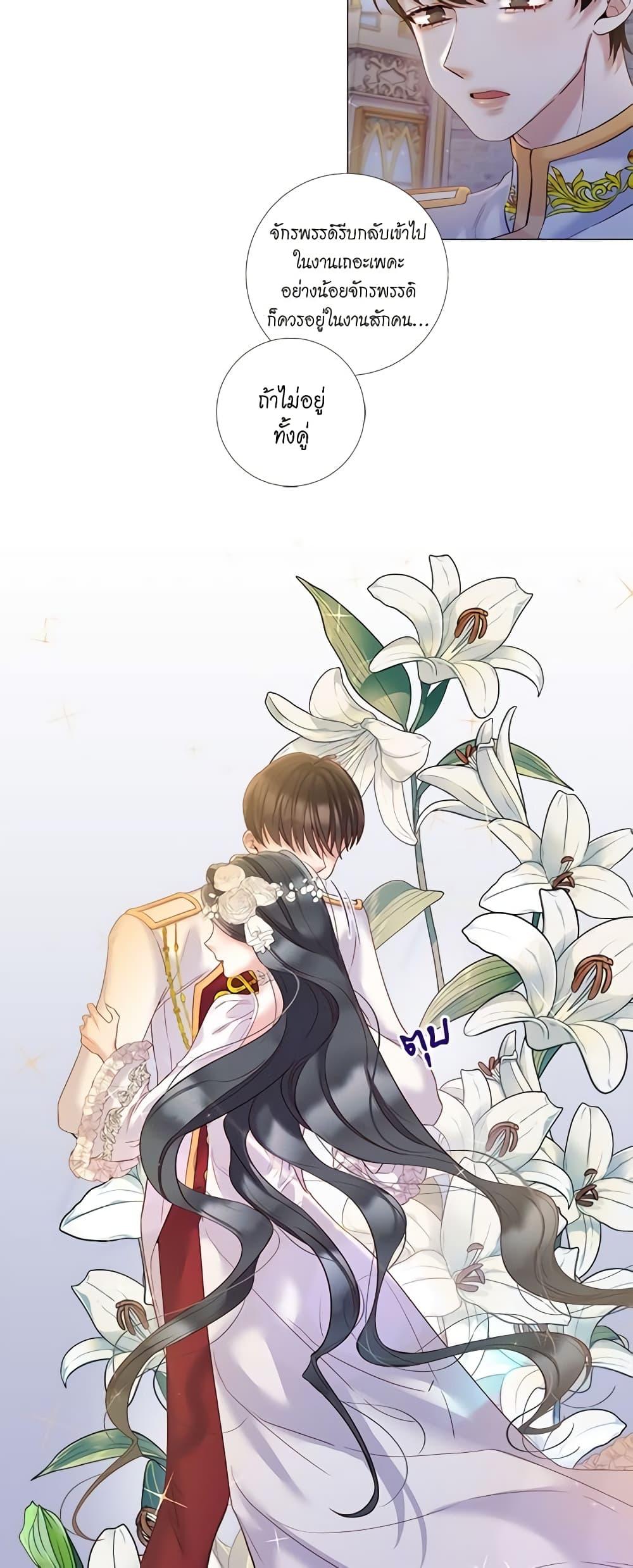 Manga-lc-com อ่านมังงะ อ่านการ์ตูน ออนไลน์ ฟรี Lady to Queen ตอนที่ 1 2 3 4 5 6 7 8 9 10 11 12 13 14 ฟรี ไม่มีโฆษณา Manga-lc - อ่าน มังงะ อ่าน การ์ตูน ออนไลน์ อ่านมังงะ ฟรี