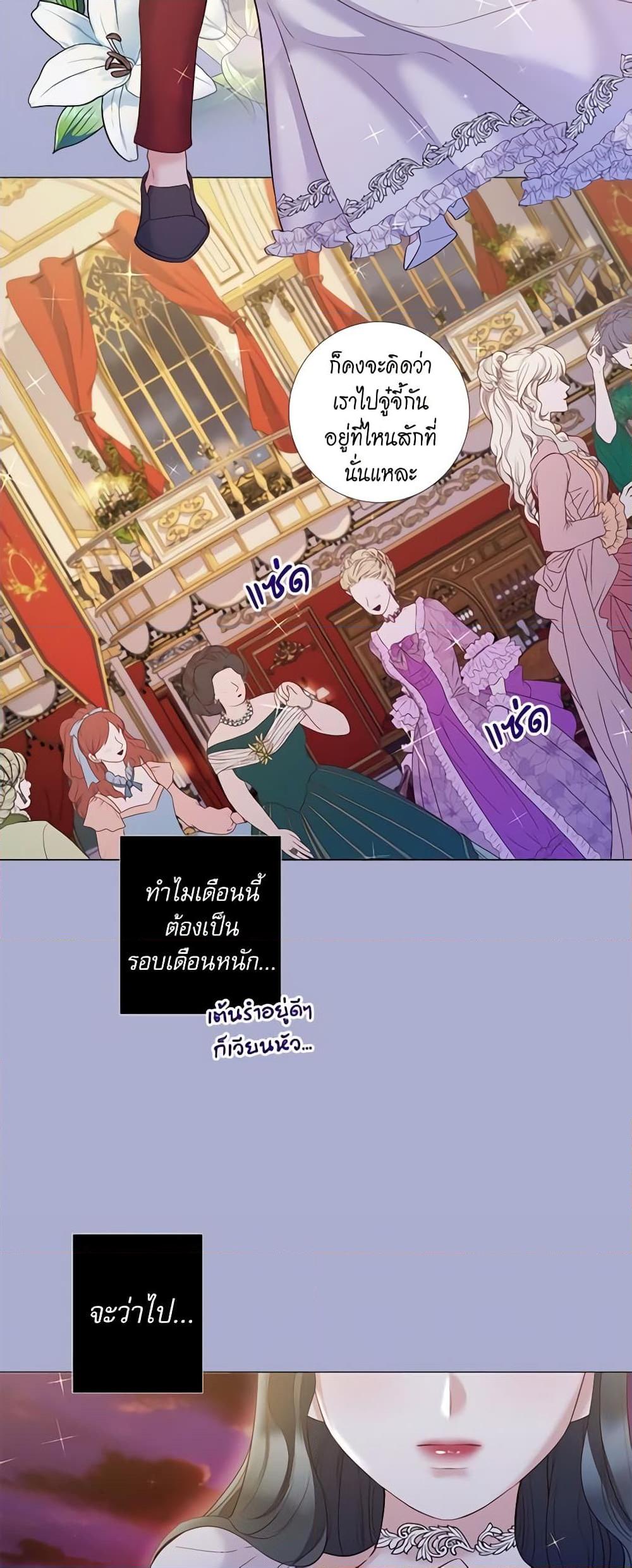 Manga-lc-com อ่านมังงะ อ่านการ์ตูน ออนไลน์ ฟรี Lady to Queen ตอนที่ 1 2 3 4 5 6 7 8 9 10 11 12 13 14 ฟรี ไม่มีโฆษณา Manga-lc - อ่าน มังงะ อ่าน การ์ตูน ออนไลน์ อ่านมังงะ ฟรี