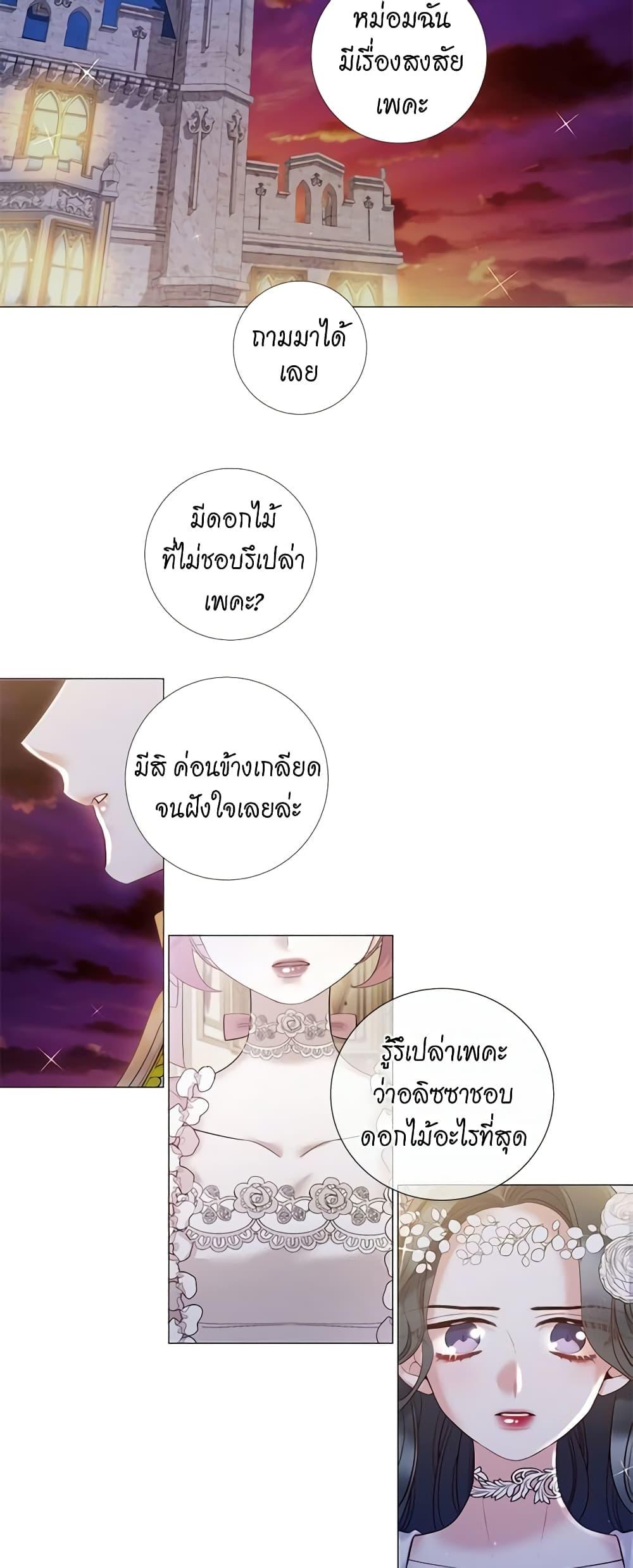 Manga-lc-com อ่านมังงะ อ่านการ์ตูน ออนไลน์ ฟรี Lady to Queen ตอนที่ 1 2 3 4 5 6 7 8 9 10 11 12 13 14 ฟรี ไม่มีโฆษณา Manga-lc - อ่าน มังงะ อ่าน การ์ตูน ออนไลน์ อ่านมังงะ ฟรี