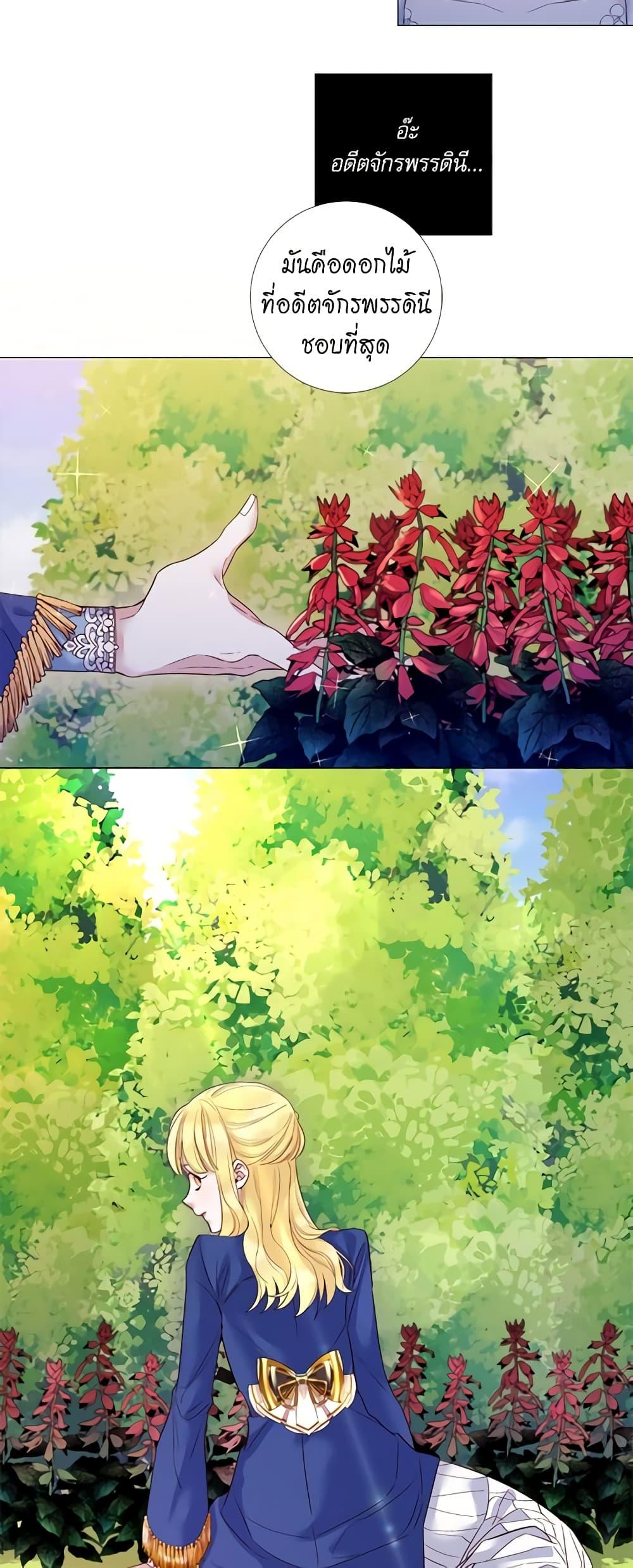 Manga-lc-com อ่านมังงะ อ่านการ์ตูน ออนไลน์ ฟรี Lady to Queen ตอนที่ 1 2 3 4 5 6 7 8 9 10 11 12 13 14 ฟรี ไม่มีโฆษณา Manga-lc - อ่าน มังงะ อ่าน การ์ตูน ออนไลน์ อ่านมังงะ ฟรี