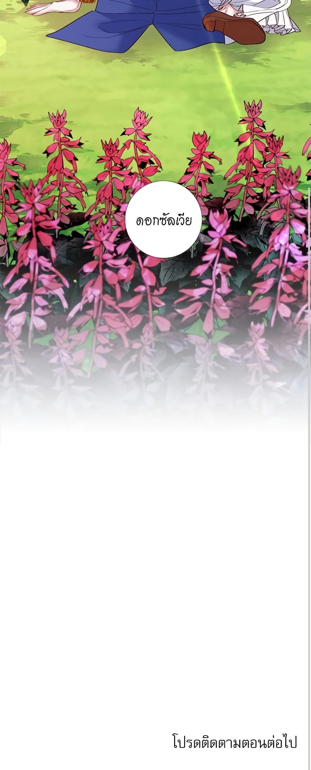 Manga-lc-com อ่านมังงะ อ่านการ์ตูน ออนไลน์ ฟรี Lady to Queen ตอนที่ 1 2 3 4 5 6 7 8 9 10 11 12 13 14 ฟรี ไม่มีโฆษณา Manga-lc - อ่าน มังงะ อ่าน การ์ตูน ออนไลน์ อ่านมังงะ ฟรี