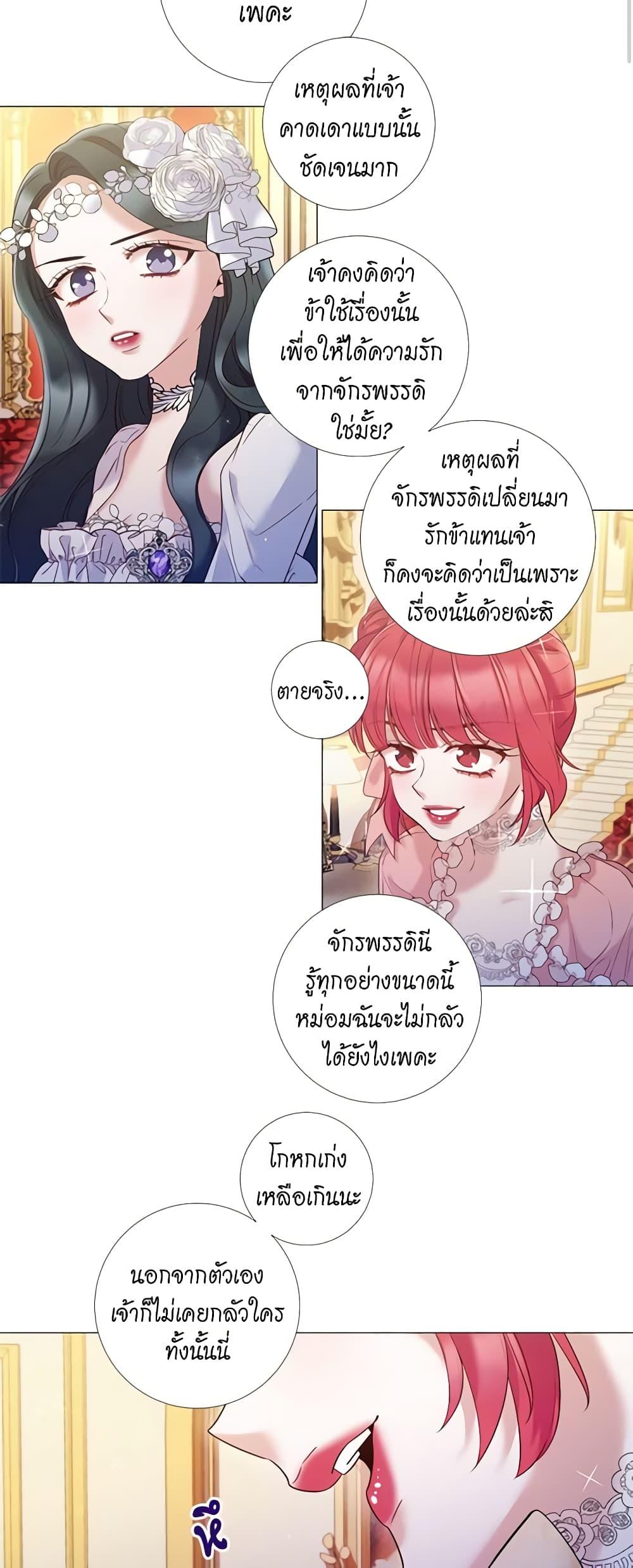 Manga-lc-com อ่านมังงะ อ่านการ์ตูน ออนไลน์ ฟรี Lady to Queen ตอนที่ 1 2 3 4 5 6 7 8 9 10 11 12 13 14 ฟรี ไม่มีโฆษณา Manga-lc - อ่าน มังงะ อ่าน การ์ตูน ออนไลน์ อ่านมังงะ ฟรี