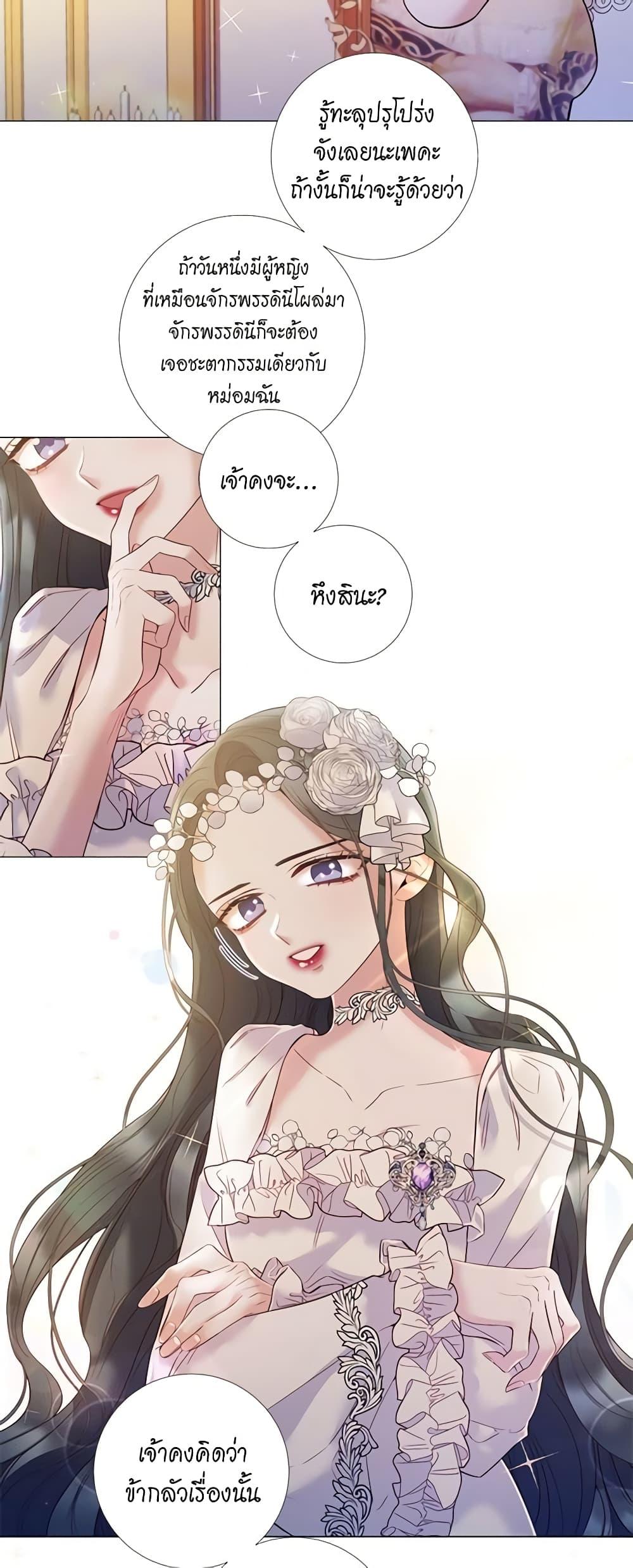 Manga-lc-com อ่านมังงะ อ่านการ์ตูน ออนไลน์ ฟรี Lady to Queen ตอนที่ 1 2 3 4 5 6 7 8 9 10 11 12 13 14 ฟรี ไม่มีโฆษณา Manga-lc - อ่าน มังงะ อ่าน การ์ตูน ออนไลน์ อ่านมังงะ ฟรี