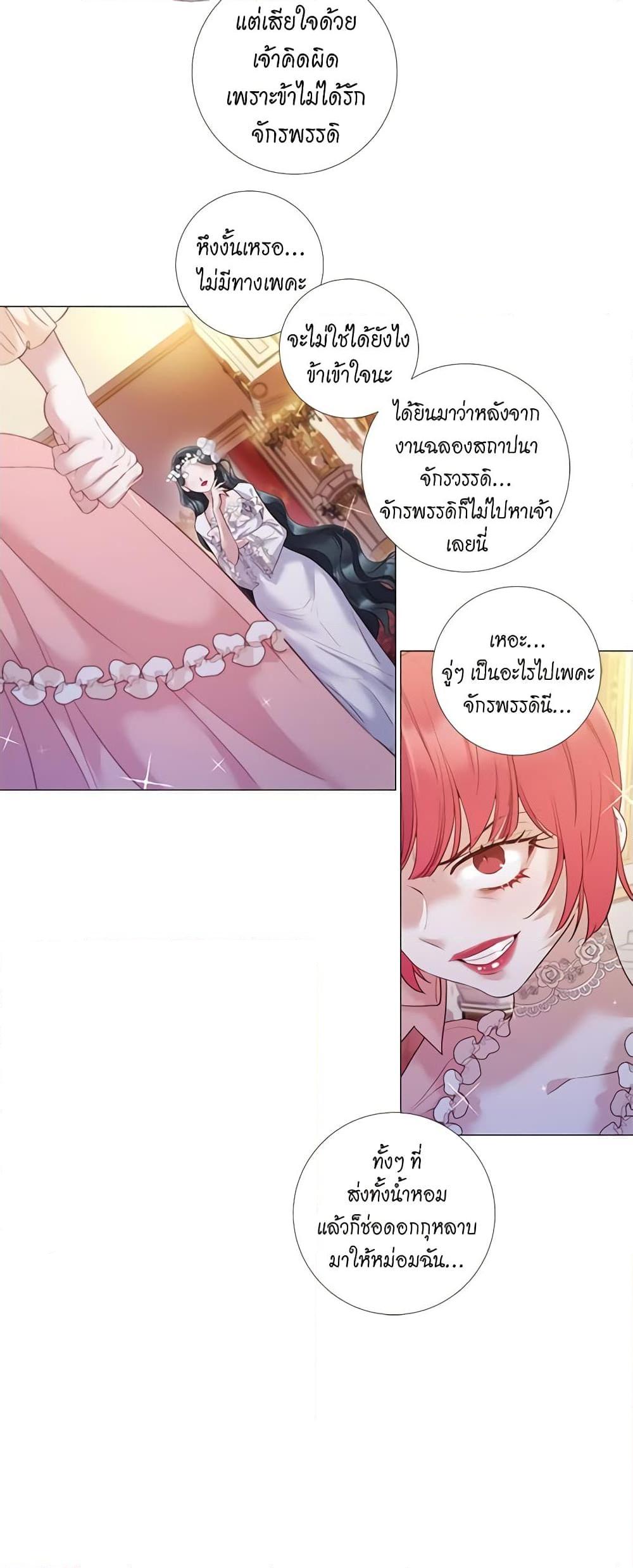 Manga-lc-com อ่านมังงะ อ่านการ์ตูน ออนไลน์ ฟรี Lady to Queen ตอนที่ 1 2 3 4 5 6 7 8 9 10 11 12 13 14 ฟรี ไม่มีโฆษณา Manga-lc - อ่าน มังงะ อ่าน การ์ตูน ออนไลน์ อ่านมังงะ ฟรี