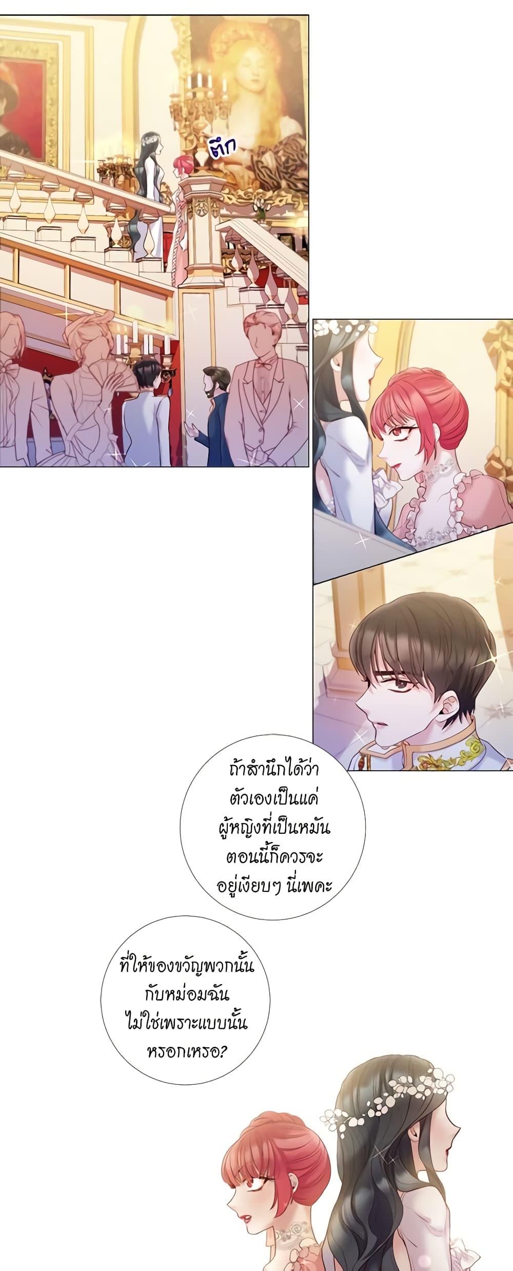 Manga-lc-com อ่านมังงะ อ่านการ์ตูน ออนไลน์ ฟรี Lady to Queen ตอนที่ 1 2 3 4 5 6 7 8 9 10 11 12 13 14 ฟรี ไม่มีโฆษณา Manga-lc - อ่าน มังงะ อ่าน การ์ตูน ออนไลน์ อ่านมังงะ ฟรี