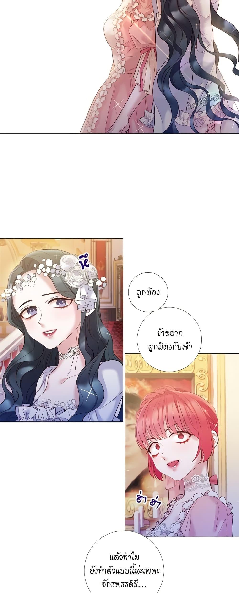 Manga-lc-com อ่านมังงะ อ่านการ์ตูน ออนไลน์ ฟรี Lady to Queen ตอนที่ 1 2 3 4 5 6 7 8 9 10 11 12 13 14 ฟรี ไม่มีโฆษณา Manga-lc - อ่าน มังงะ อ่าน การ์ตูน ออนไลน์ อ่านมังงะ ฟรี