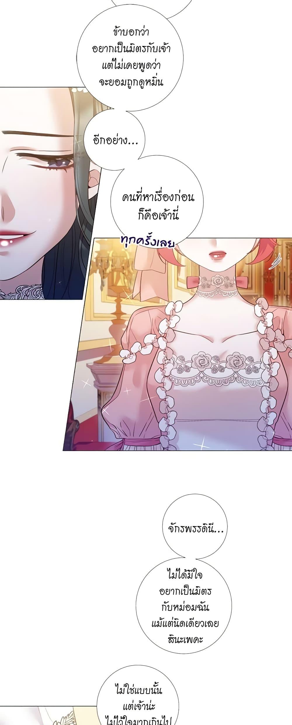 Manga-lc-com อ่านมังงะ อ่านการ์ตูน ออนไลน์ ฟรี Lady to Queen ตอนที่ 1 2 3 4 5 6 7 8 9 10 11 12 13 14 ฟรี ไม่มีโฆษณา Manga-lc - อ่าน มังงะ อ่าน การ์ตูน ออนไลน์ อ่านมังงะ ฟรี