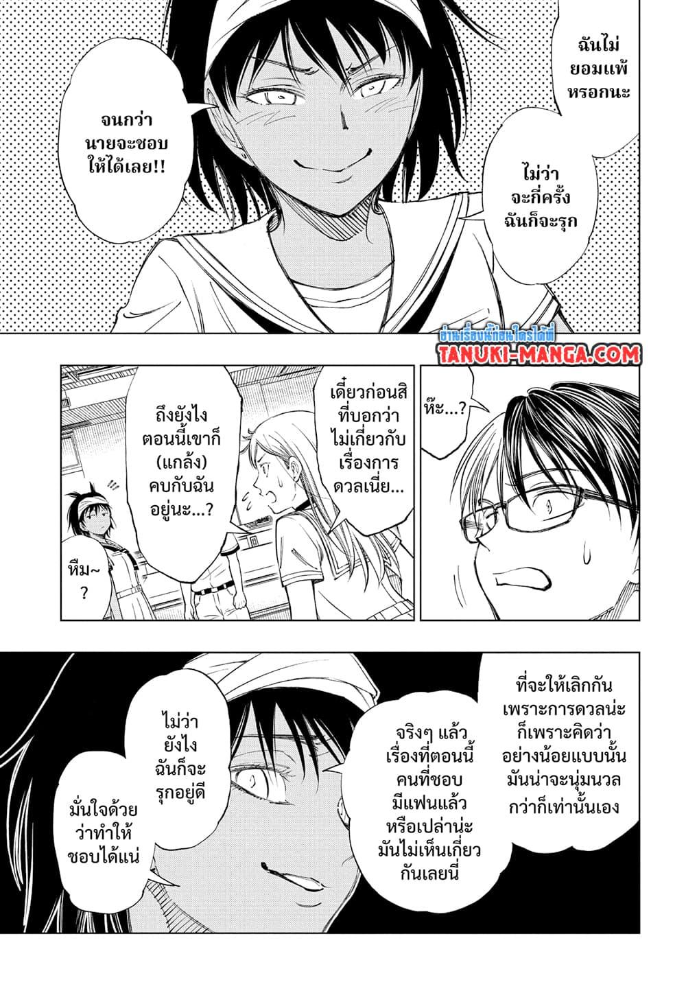 Manga-lc-com อ่านมังงะ อ่านการ์ตูน ออนไลน์ ฟรี Kill Blue ตอนที่ 1 2 3 4 5 6 7 8 9 10 11 12 13 14 ฟรี ไม่มีโฆษณา Manga-lc - อ่าน มังงะ อ่าน การ์ตูน ออนไลน์ อ่านมังงะ ฟรี