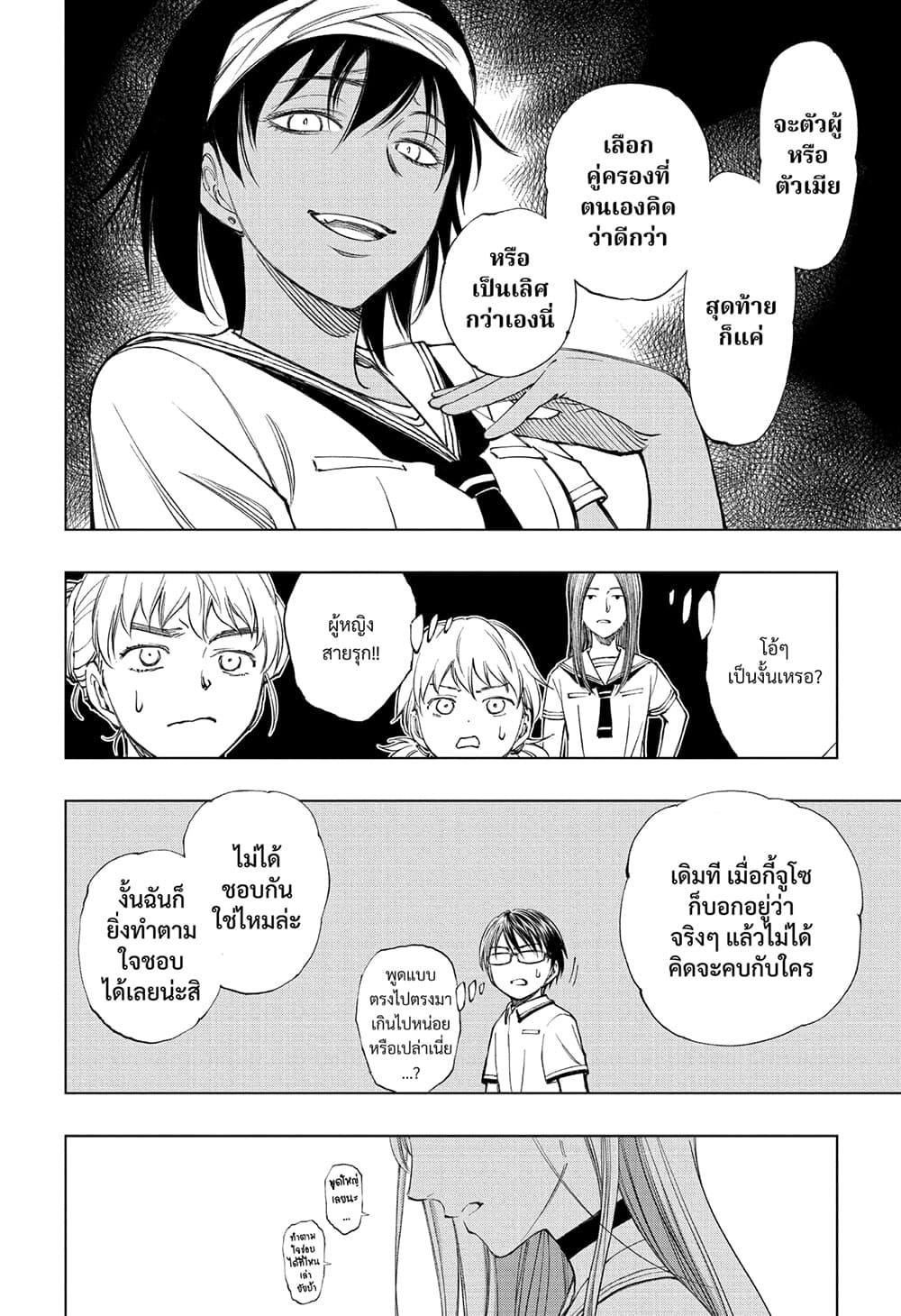 Manga-lc-com อ่านมังงะ อ่านการ์ตูน ออนไลน์ ฟรี Kill Blue ตอนที่ 1 2 3 4 5 6 7 8 9 10 11 12 13 14 ฟรี ไม่มีโฆษณา Manga-lc - อ่าน มังงะ อ่าน การ์ตูน ออนไลน์ อ่านมังงะ ฟรี