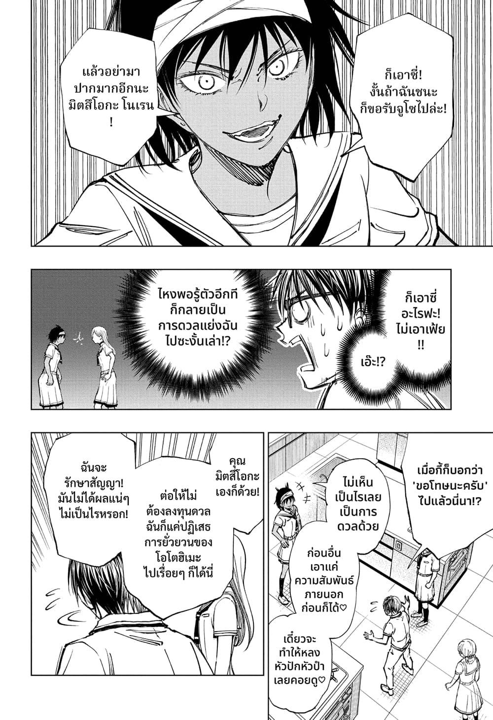Manga-lc-com อ่านมังงะ อ่านการ์ตูน ออนไลน์ ฟรี Kill Blue ตอนที่ 1 2 3 4 5 6 7 8 9 10 11 12 13 14 ฟรี ไม่มีโฆษณา Manga-lc - อ่าน มังงะ อ่าน การ์ตูน ออนไลน์ อ่านมังงะ ฟรี