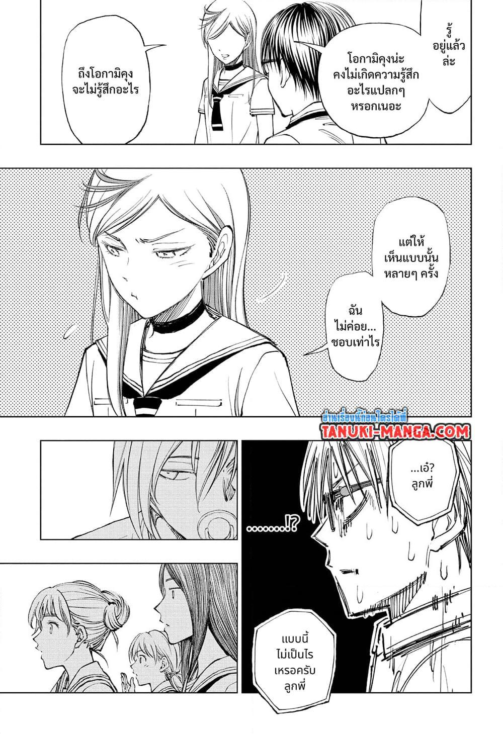 Manga-lc-com อ่านมังงะ อ่านการ์ตูน ออนไลน์ ฟรี Kill Blue ตอนที่ 1 2 3 4 5 6 7 8 9 10 11 12 13 14 ฟรี ไม่มีโฆษณา Manga-lc - อ่าน มังงะ อ่าน การ์ตูน ออนไลน์ อ่านมังงะ ฟรี