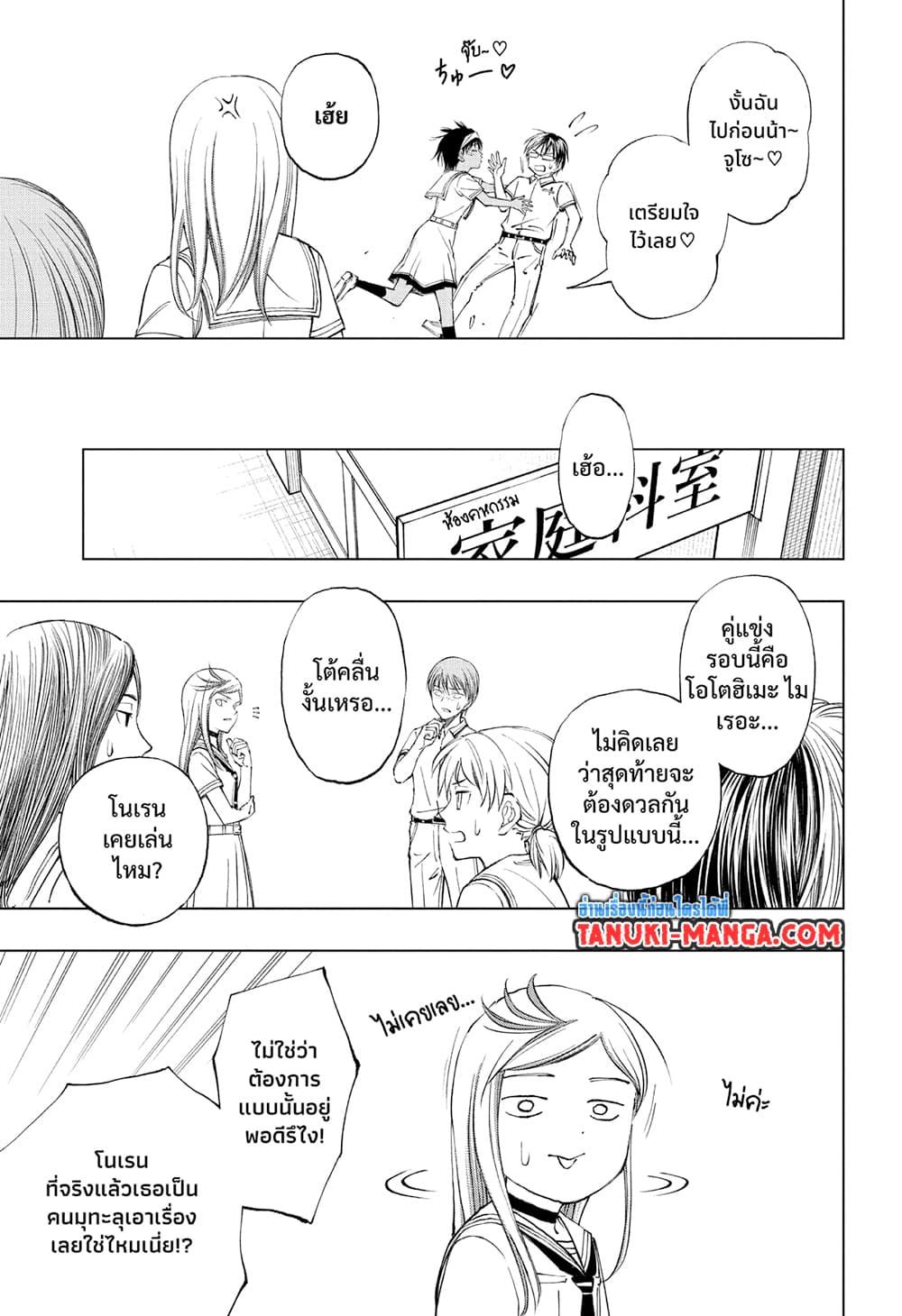 Manga-lc-com อ่านมังงะ อ่านการ์ตูน ออนไลน์ ฟรี Kill Blue ตอนที่ 1 2 3 4 5 6 7 8 9 10 11 12 13 14 ฟรี ไม่มีโฆษณา Manga-lc - อ่าน มังงะ อ่าน การ์ตูน ออนไลน์ อ่านมังงะ ฟรี