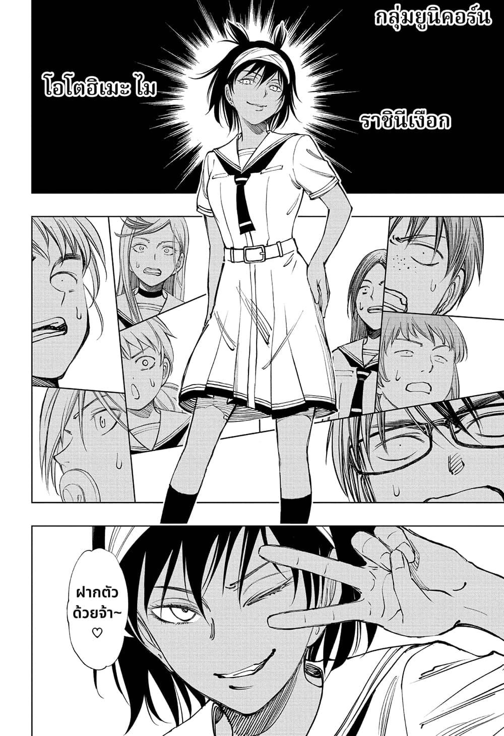 Manga-lc-com อ่านมังงะ อ่านการ์ตูน ออนไลน์ ฟรี Kill Blue ตอนที่ 1 2 3 4 5 6 7 8 9 10 11 12 13 14 ฟรี ไม่มีโฆษณา Manga-lc - อ่าน มังงะ อ่าน การ์ตูน ออนไลน์ อ่านมังงะ ฟรี