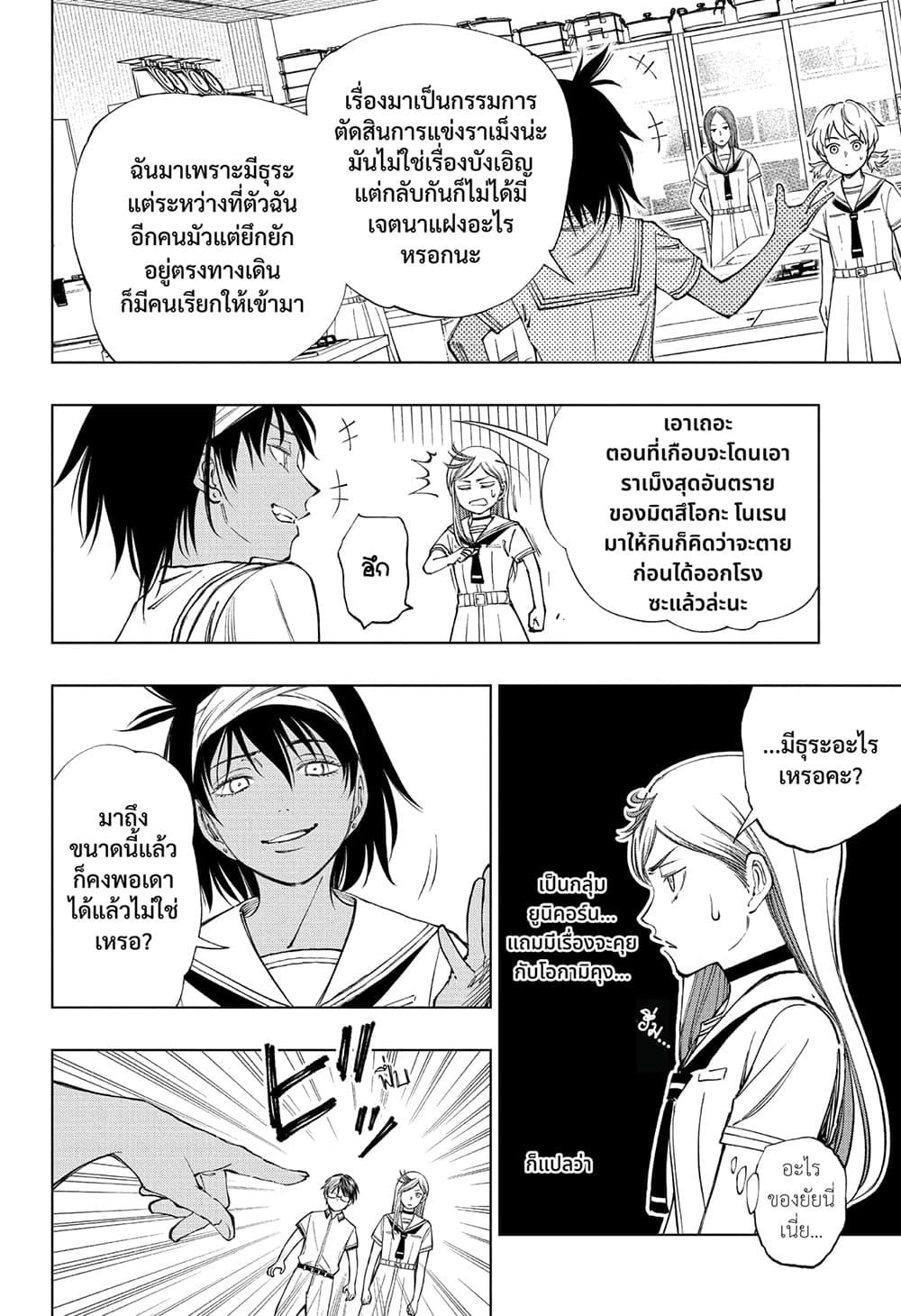 Manga-lc-com อ่านมังงะ อ่านการ์ตูน ออนไลน์ ฟรี Kill Blue ตอนที่ 1 2 3 4 5 6 7 8 9 10 11 12 13 14 ฟรี ไม่มีโฆษณา Manga-lc - อ่าน มังงะ อ่าน การ์ตูน ออนไลน์ อ่านมังงะ ฟรี