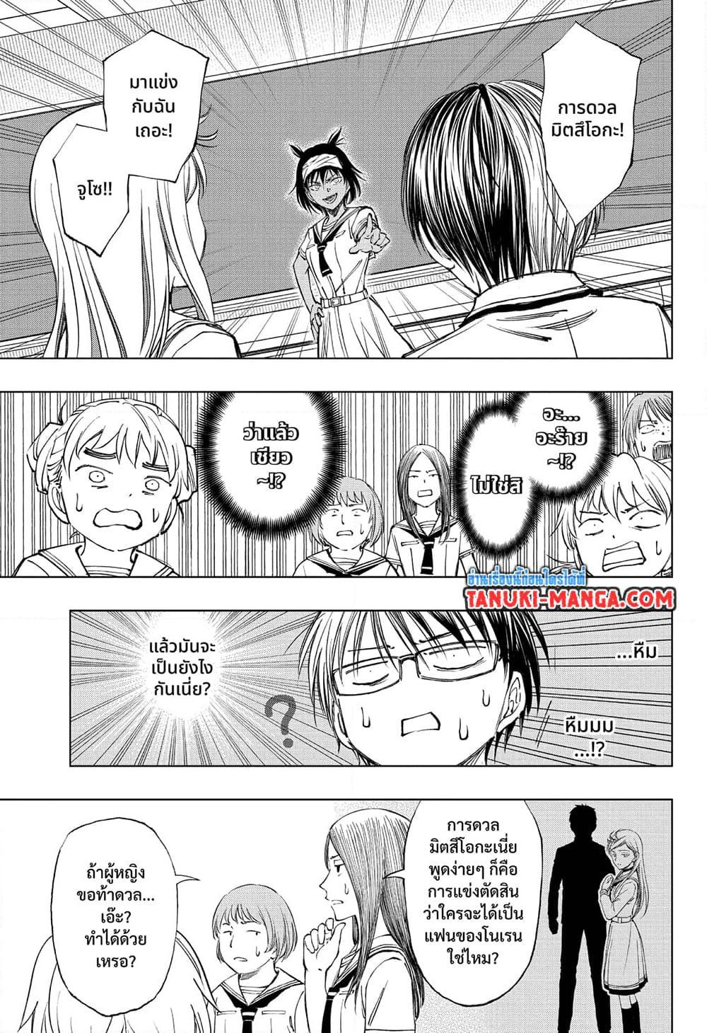 Manga-lc-com อ่านมังงะ อ่านการ์ตูน ออนไลน์ ฟรี Kill Blue ตอนที่ 1 2 3 4 5 6 7 8 9 10 11 12 13 14 ฟรี ไม่มีโฆษณา Manga-lc - อ่าน มังงะ อ่าน การ์ตูน ออนไลน์ อ่านมังงะ ฟรี