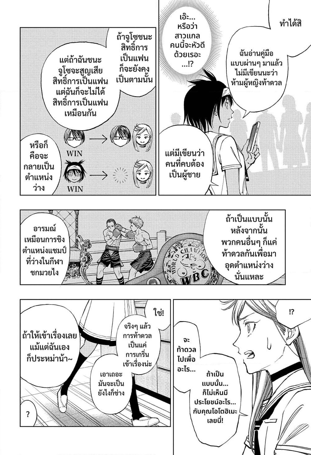 Manga-lc-com อ่านมังงะ อ่านการ์ตูน ออนไลน์ ฟรี Kill Blue ตอนที่ 1 2 3 4 5 6 7 8 9 10 11 12 13 14 ฟรี ไม่มีโฆษณา Manga-lc - อ่าน มังงะ อ่าน การ์ตูน ออนไลน์ อ่านมังงะ ฟรี
