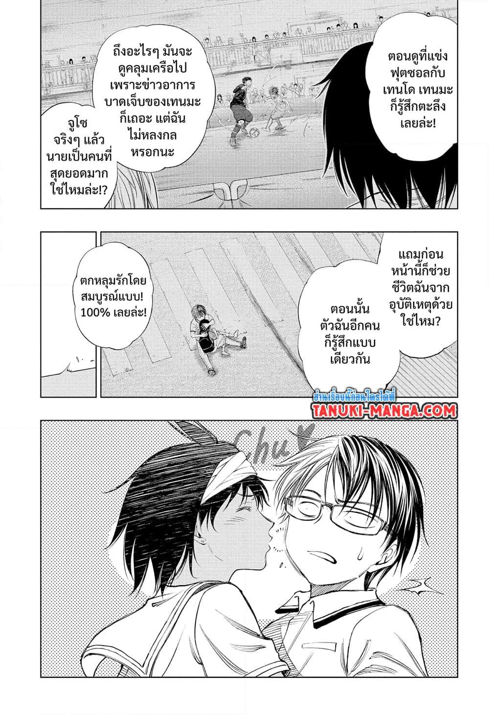 Manga-lc-com อ่านมังงะ อ่านการ์ตูน ออนไลน์ ฟรี Kill Blue ตอนที่ 1 2 3 4 5 6 7 8 9 10 11 12 13 14 ฟรี ไม่มีโฆษณา Manga-lc - อ่าน มังงะ อ่าน การ์ตูน ออนไลน์ อ่านมังงะ ฟรี