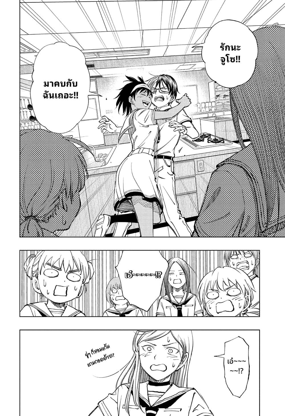 Manga-lc-com อ่านมังงะ อ่านการ์ตูน ออนไลน์ ฟรี Kill Blue ตอนที่ 1 2 3 4 5 6 7 8 9 10 11 12 13 14 ฟรี ไม่มีโฆษณา Manga-lc - อ่าน มังงะ อ่าน การ์ตูน ออนไลน์ อ่านมังงะ ฟรี