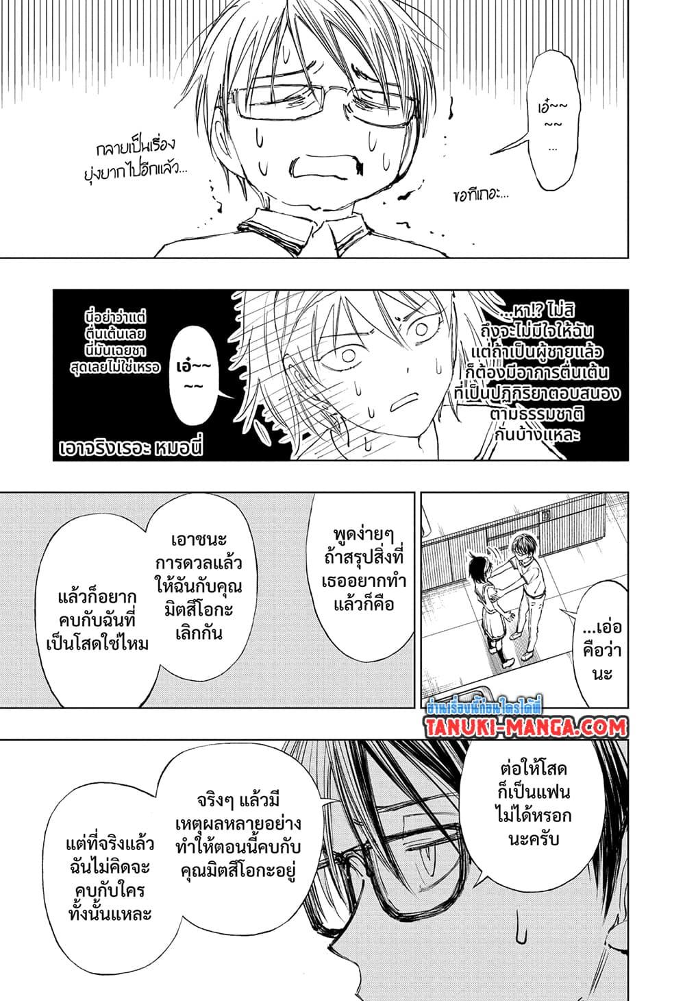 Manga-lc-com อ่านมังงะ อ่านการ์ตูน ออนไลน์ ฟรี Kill Blue ตอนที่ 1 2 3 4 5 6 7 8 9 10 11 12 13 14 ฟรี ไม่มีโฆษณา Manga-lc - อ่าน มังงะ อ่าน การ์ตูน ออนไลน์ อ่านมังงะ ฟรี