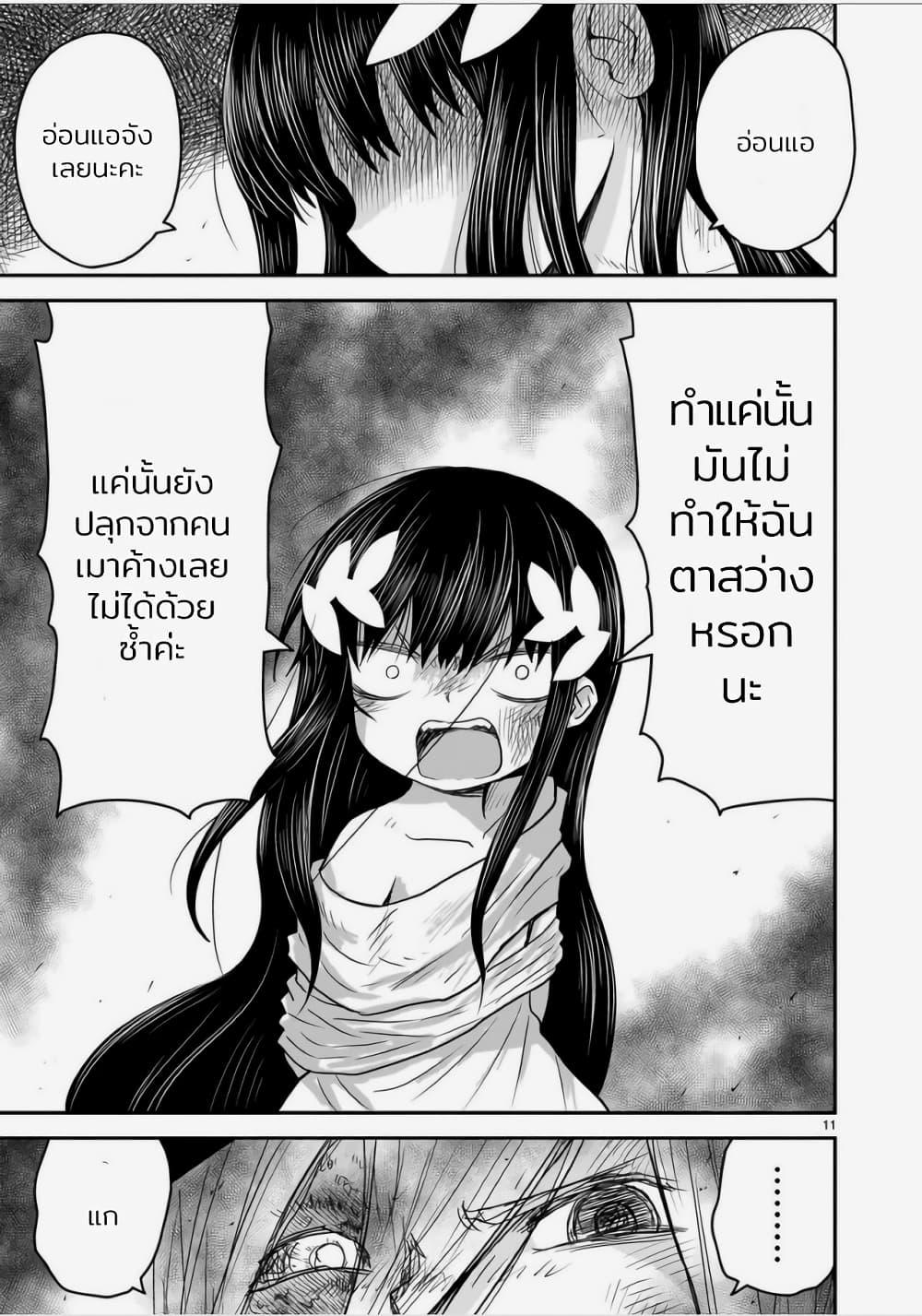 Manga-lc-com อ่านมังงะ อ่านการ์ตูน ออนไลน์ ฟรี Goddess in Canned Coffee ตอนที่ 1 2 3 4 5 6 7 8 9 10 11 12 13 14 ฟรี ไม่มีโฆษณา Manga-lc - อ่าน มังงะ อ่าน การ์ตูน ออนไลน์ อ่านมังงะ ฟรี