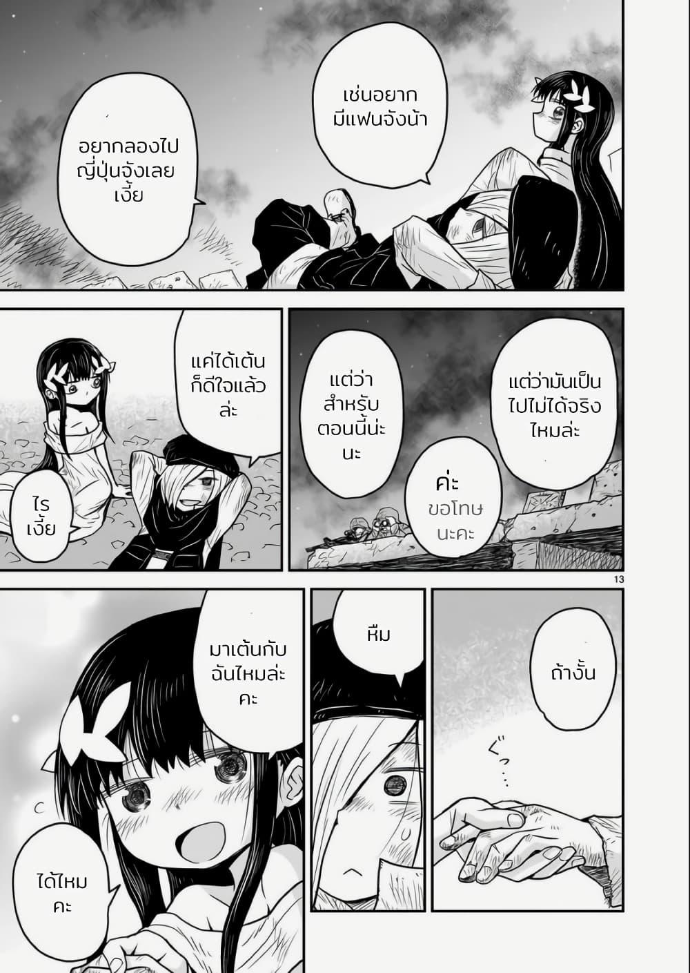 Manga-lc-com อ่านมังงะ อ่านการ์ตูน ออนไลน์ ฟรี Goddess in Canned Coffee ตอนที่ 1 2 3 4 5 6 7 8 9 10 11 12 13 14 ฟรี ไม่มีโฆษณา Manga-lc - อ่าน มังงะ อ่าน การ์ตูน ออนไลน์ อ่านมังงะ ฟรี