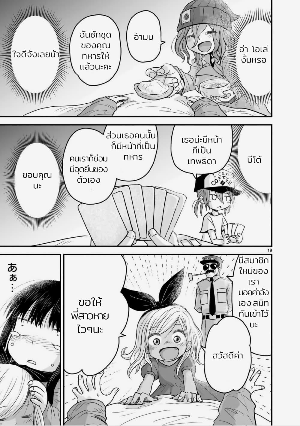 Manga-lc-com อ่านมังงะ อ่านการ์ตูน ออนไลน์ ฟรี Goddess in Canned Coffee ตอนที่ 1 2 3 4 5 6 7 8 9 10 11 12 13 14 ฟรี ไม่มีโฆษณา Manga-lc - อ่าน มังงะ อ่าน การ์ตูน ออนไลน์ อ่านมังงะ ฟรี