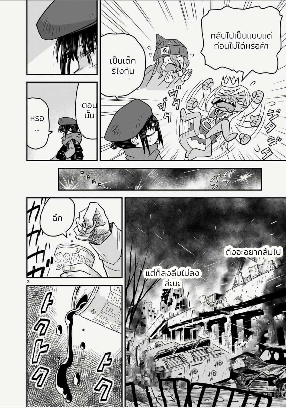 Manga-lc-com อ่านมังงะ อ่านการ์ตูน ออนไลน์ ฟรี Goddess in Canned Coffee ตอนที่ 1 2 3 4 5 6 7 8 9 10 11 12 13 14 ฟรี ไม่มีโฆษณา Manga-lc - อ่าน มังงะ อ่าน การ์ตูน ออนไลน์ อ่านมังงะ ฟรี