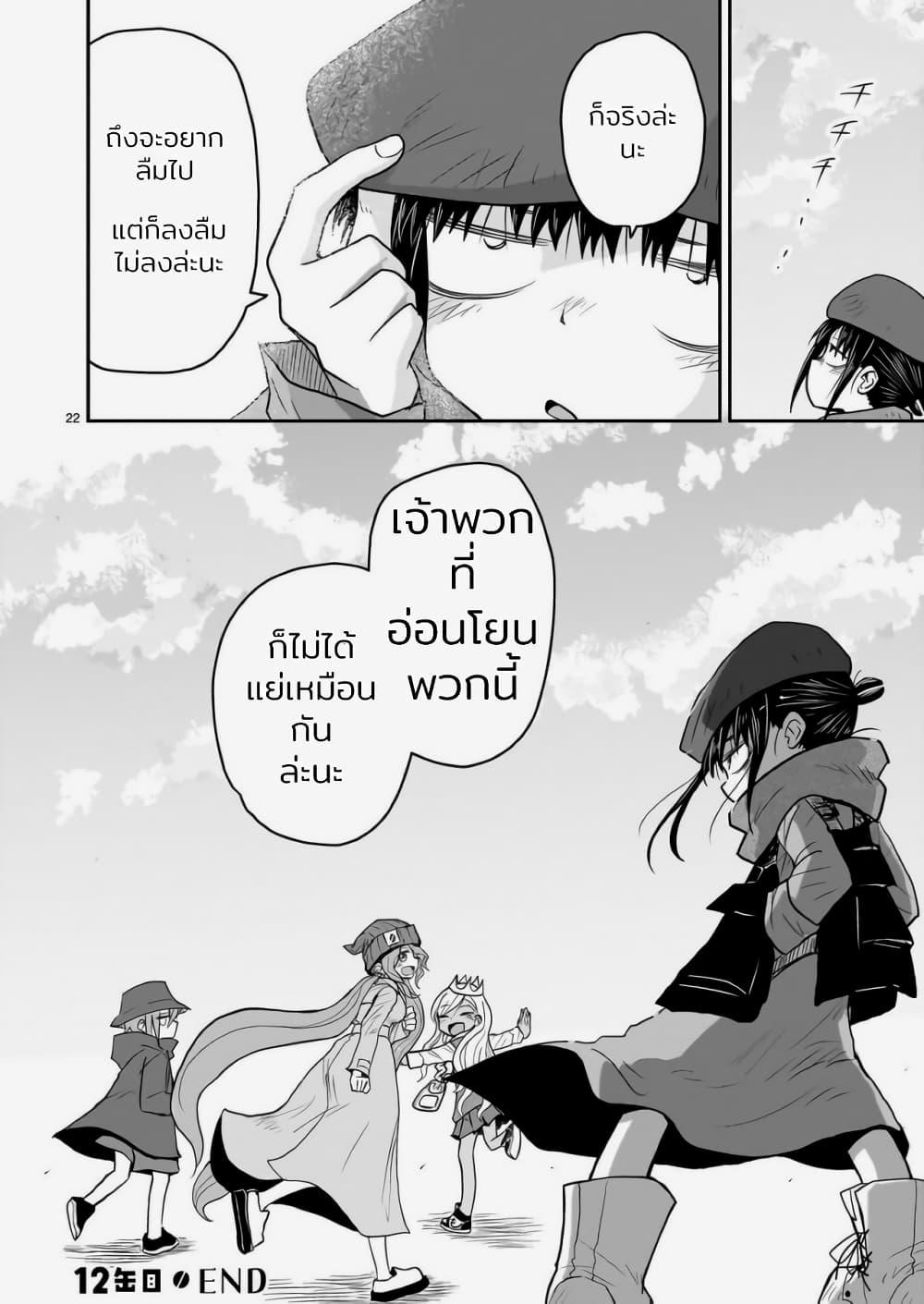 Manga-lc-com อ่านมังงะ อ่านการ์ตูน ออนไลน์ ฟรี Goddess in Canned Coffee ตอนที่ 1 2 3 4 5 6 7 8 9 10 11 12 13 14 ฟรี ไม่มีโฆษณา Manga-lc - อ่าน มังงะ อ่าน การ์ตูน ออนไลน์ อ่านมังงะ ฟรี