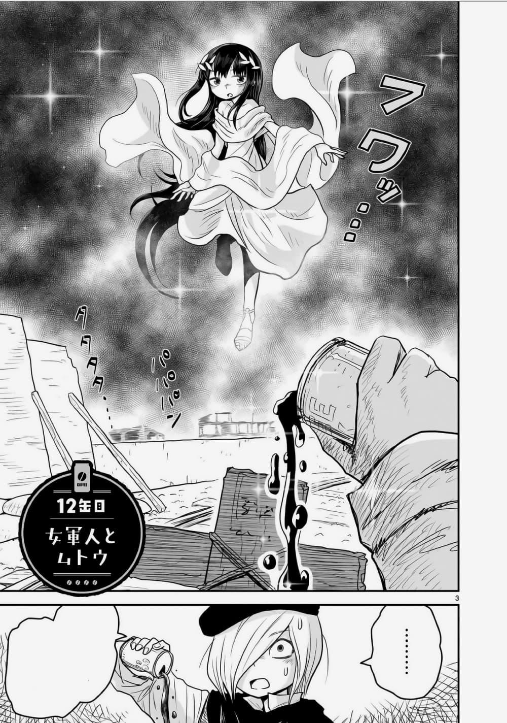 Manga-lc-com อ่านมังงะ อ่านการ์ตูน ออนไลน์ ฟรี Goddess in Canned Coffee ตอนที่ 1 2 3 4 5 6 7 8 9 10 11 12 13 14 ฟรี ไม่มีโฆษณา Manga-lc - อ่าน มังงะ อ่าน การ์ตูน ออนไลน์ อ่านมังงะ ฟรี