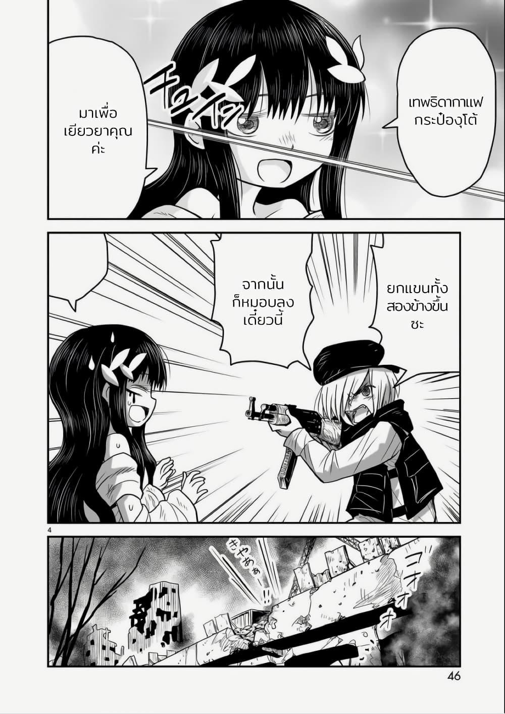 Manga-lc-com อ่านมังงะ อ่านการ์ตูน ออนไลน์ ฟรี Goddess in Canned Coffee ตอนที่ 1 2 3 4 5 6 7 8 9 10 11 12 13 14 ฟรี ไม่มีโฆษณา Manga-lc - อ่าน มังงะ อ่าน การ์ตูน ออนไลน์ อ่านมังงะ ฟรี
