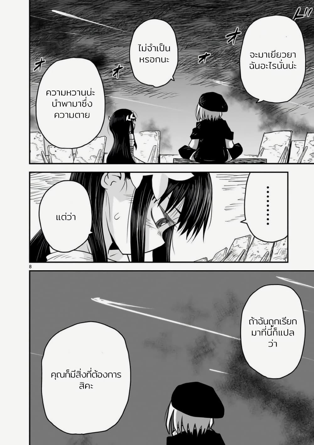 Manga-lc-com อ่านมังงะ อ่านการ์ตูน ออนไลน์ ฟรี Goddess in Canned Coffee ตอนที่ 1 2 3 4 5 6 7 8 9 10 11 12 13 14 ฟรี ไม่มีโฆษณา Manga-lc - อ่าน มังงะ อ่าน การ์ตูน ออนไลน์ อ่านมังงะ ฟรี