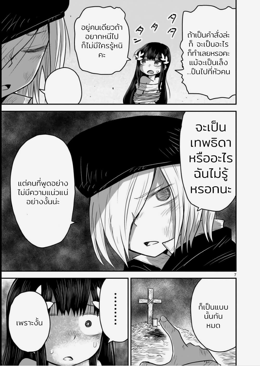 Manga-lc-com อ่านมังงะ อ่านการ์ตูน ออนไลน์ ฟรี Goddess in Canned Coffee ตอนที่ 1 2 3 4 5 6 7 8 9 10 11 12 13 14 ฟรี ไม่มีโฆษณา Manga-lc - อ่าน มังงะ อ่าน การ์ตูน ออนไลน์ อ่านมังงะ ฟรี
