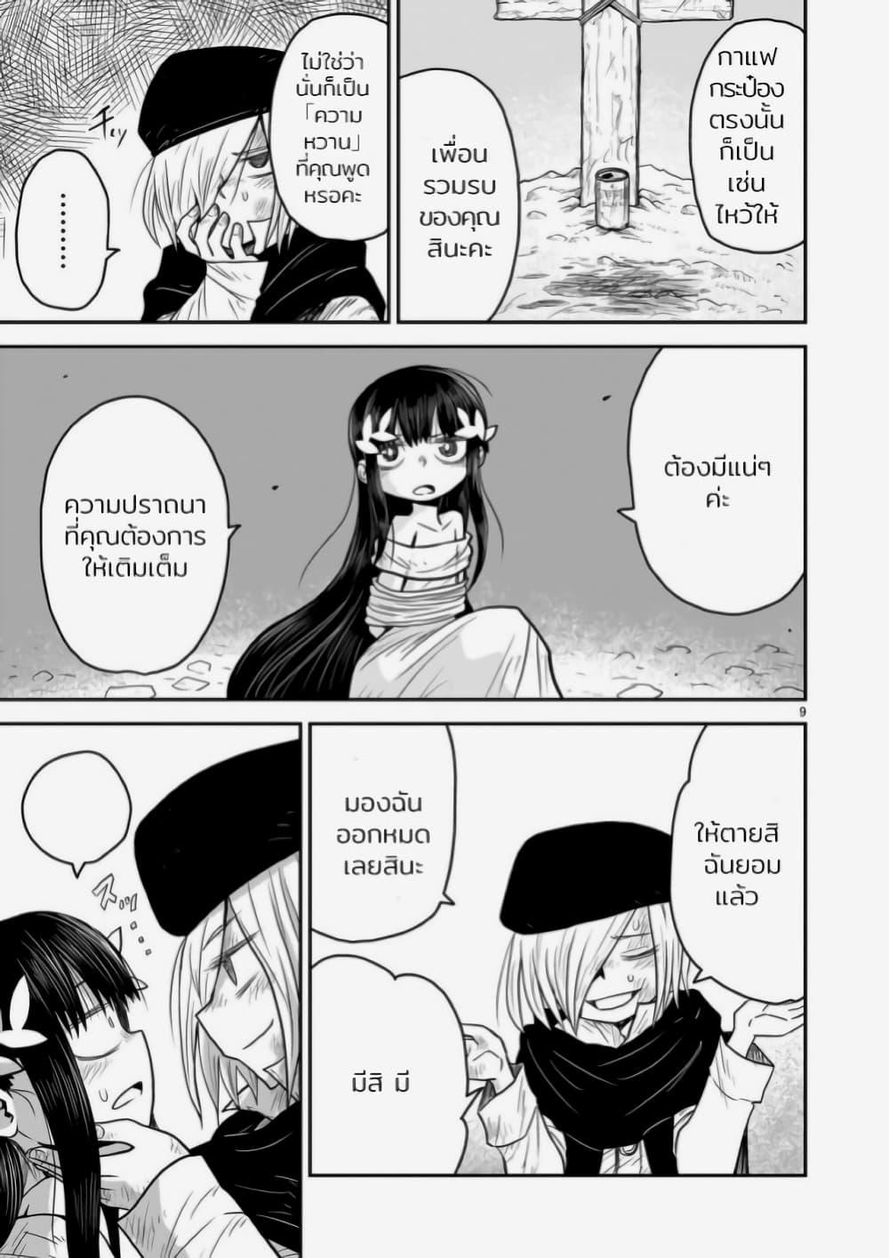 Manga-lc-com อ่านมังงะ อ่านการ์ตูน ออนไลน์ ฟรี Goddess in Canned Coffee ตอนที่ 1 2 3 4 5 6 7 8 9 10 11 12 13 14 ฟรี ไม่มีโฆษณา Manga-lc - อ่าน มังงะ อ่าน การ์ตูน ออนไลน์ อ่านมังงะ ฟรี