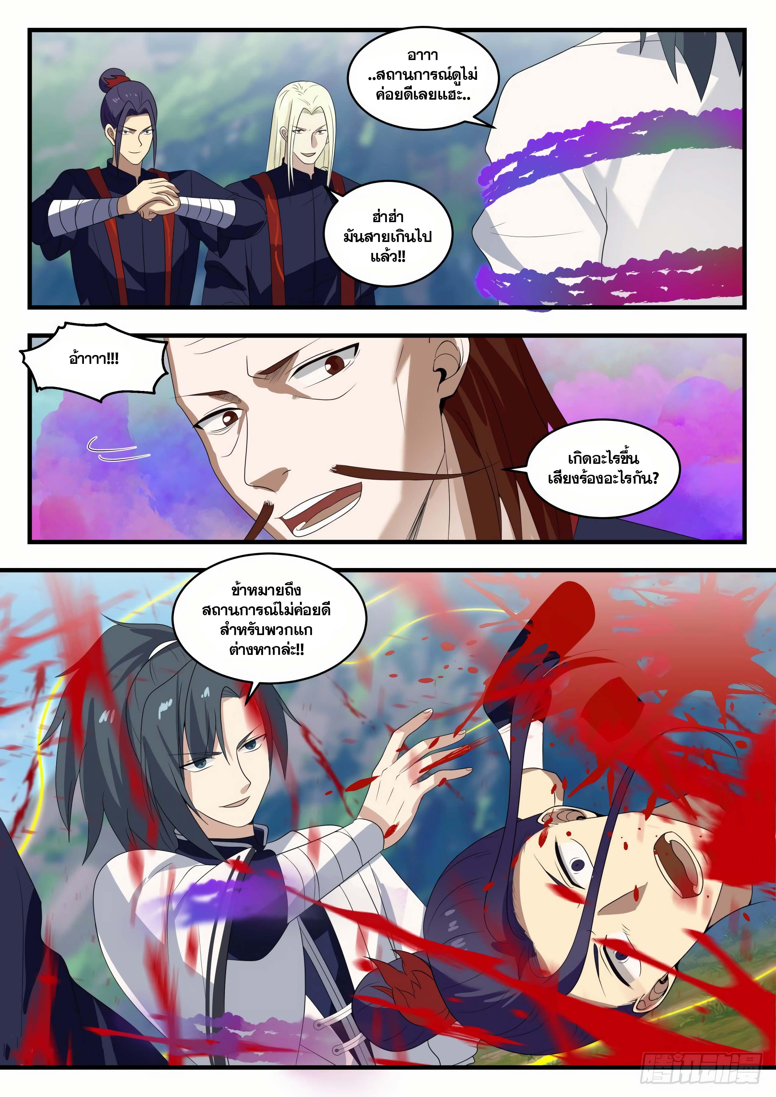 Manga-lc-com อ่านมังงะ อ่านการ์ตูน ออนไลน์ ฟรี Martial Peak ตอนที่ 1 2 3 4 5 6 7 8 9 10 11 12 13 14 ฟรี ไม่มีโฆษณา Manga-lc - อ่าน มังงะ อ่าน การ์ตูน ออนไลน์ อ่านมังงะ ฟรี