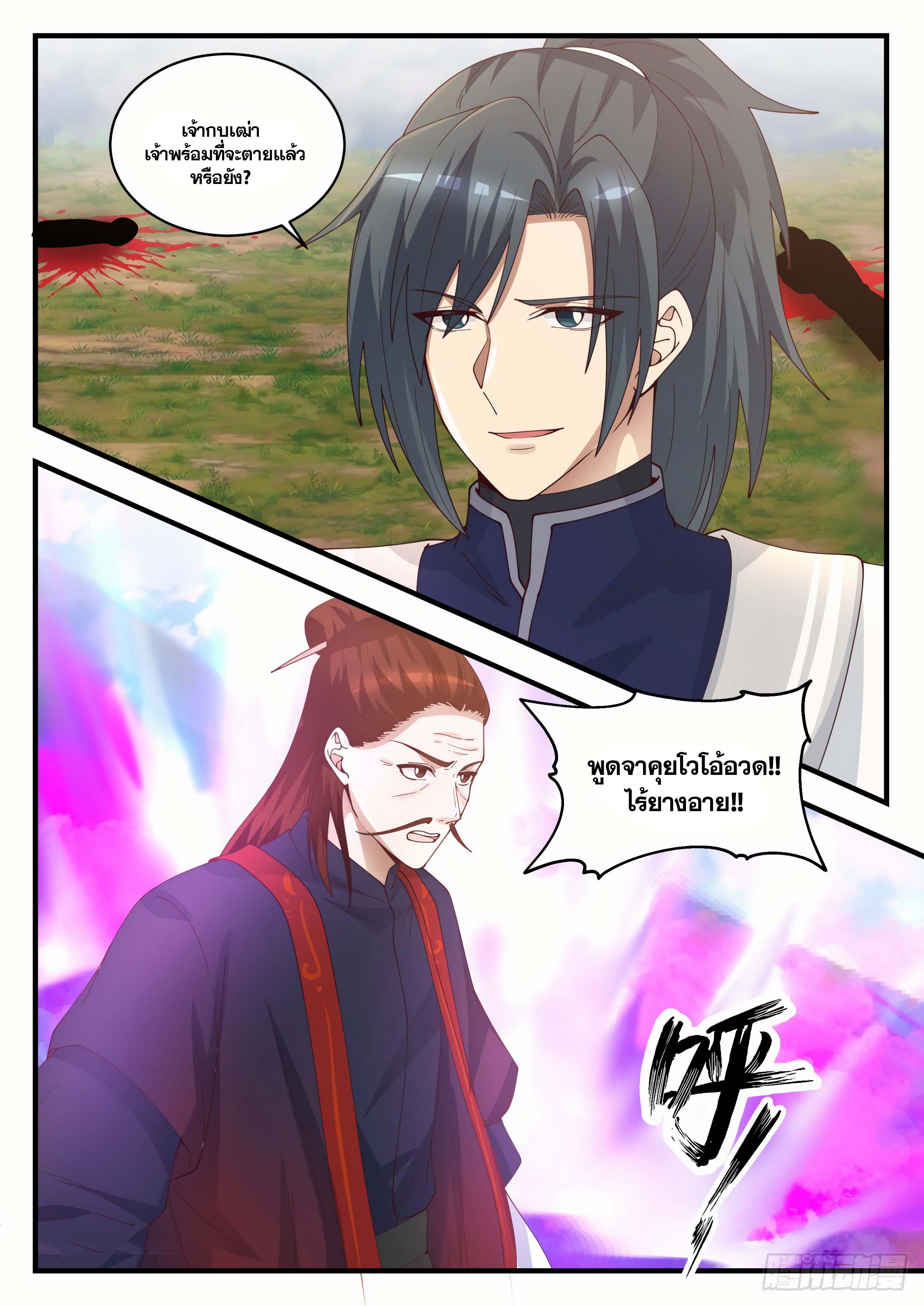 Manga-lc-com อ่านมังงะ อ่านการ์ตูน ออนไลน์ ฟรี Martial Peak ตอนที่ 1 2 3 4 5 6 7 8 9 10 11 12 13 14 ฟรี ไม่มีโฆษณา Manga-lc - อ่าน มังงะ อ่าน การ์ตูน ออนไลน์ อ่านมังงะ ฟรี