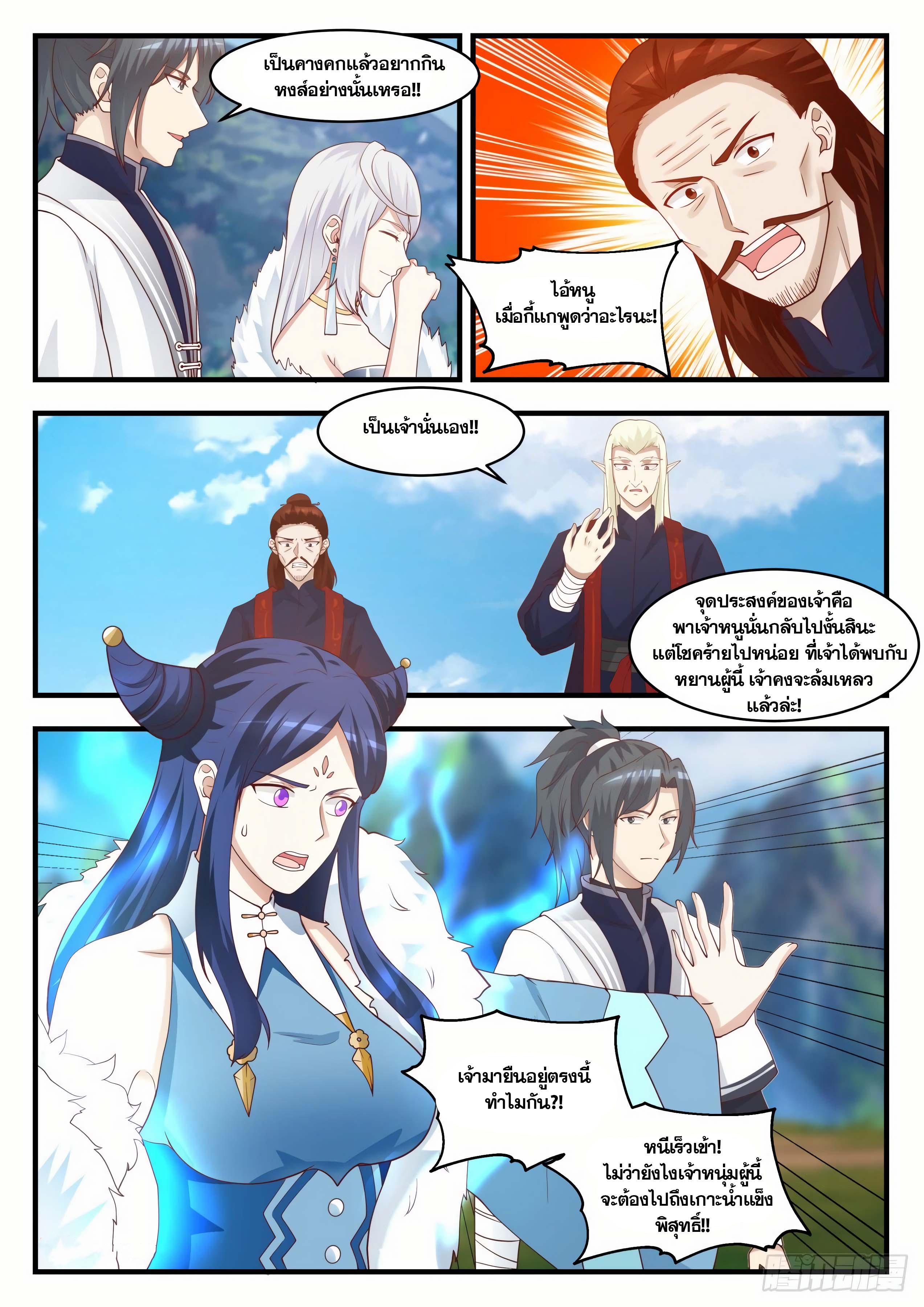 Manga-lc-com อ่านมังงะ อ่านการ์ตูน ออนไลน์ ฟรี Martial Peak ตอนที่ 1 2 3 4 5 6 7 8 9 10 11 12 13 14 ฟรี ไม่มีโฆษณา Manga-lc - อ่าน มังงะ อ่าน การ์ตูน ออนไลน์ อ่านมังงะ ฟรี