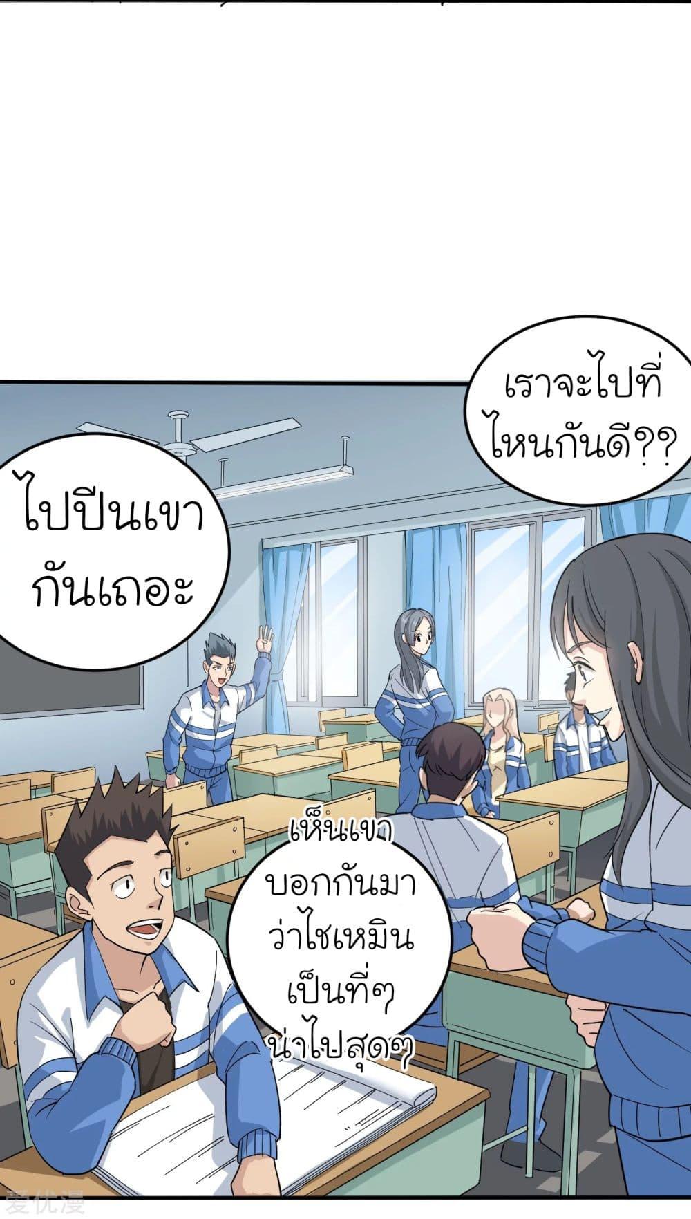 Manga-lc-com อ่านมังงะ อ่านการ์ตูน ออนไลน์ ฟรี School Flower Master ตอนที่ 1 2 3 4 5 6 7 8 9 10 11 12 13 14 ฟรี ไม่มีโฆษณา Manga-lc - อ่าน มังงะ อ่าน การ์ตูน ออนไลน์ อ่านมังงะ ฟรี
