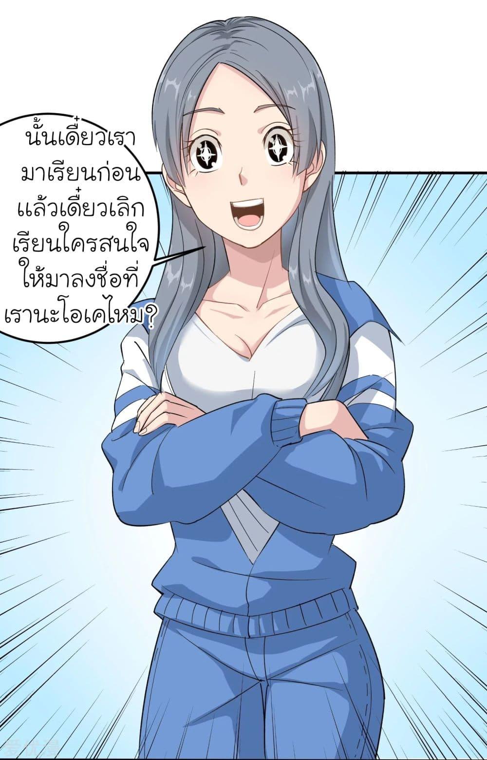 Manga-lc-com อ่านมังงะ อ่านการ์ตูน ออนไลน์ ฟรี School Flower Master ตอนที่ 1 2 3 4 5 6 7 8 9 10 11 12 13 14 ฟรี ไม่มีโฆษณา Manga-lc - อ่าน มังงะ อ่าน การ์ตูน ออนไลน์ อ่านมังงะ ฟรี