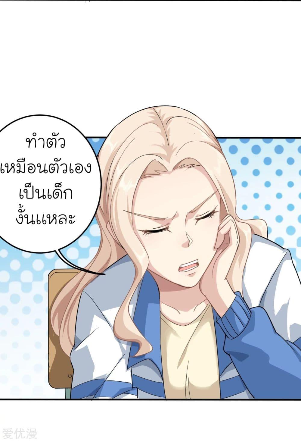 Manga-lc-com อ่านมังงะ อ่านการ์ตูน ออนไลน์ ฟรี School Flower Master ตอนที่ 1 2 3 4 5 6 7 8 9 10 11 12 13 14 ฟรี ไม่มีโฆษณา Manga-lc - อ่าน มังงะ อ่าน การ์ตูน ออนไลน์ อ่านมังงะ ฟรี
