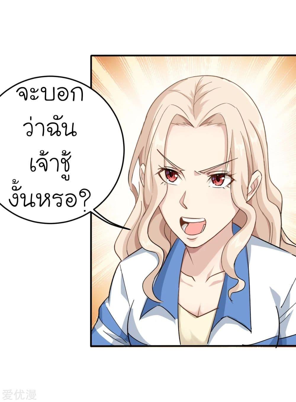 Manga-lc-com อ่านมังงะ อ่านการ์ตูน ออนไลน์ ฟรี School Flower Master ตอนที่ 1 2 3 4 5 6 7 8 9 10 11 12 13 14 ฟรี ไม่มีโฆษณา Manga-lc - อ่าน มังงะ อ่าน การ์ตูน ออนไลน์ อ่านมังงะ ฟรี