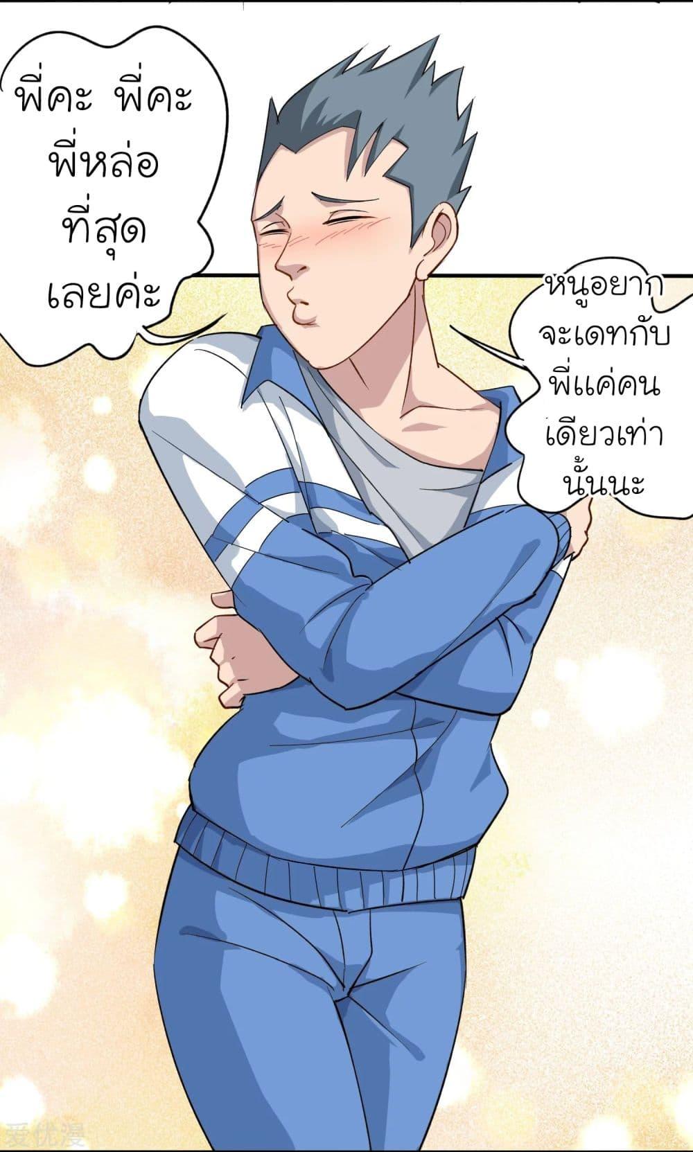 Manga-lc-com อ่านมังงะ อ่านการ์ตูน ออนไลน์ ฟรี School Flower Master ตอนที่ 1 2 3 4 5 6 7 8 9 10 11 12 13 14 ฟรี ไม่มีโฆษณา Manga-lc - อ่าน มังงะ อ่าน การ์ตูน ออนไลน์ อ่านมังงะ ฟรี